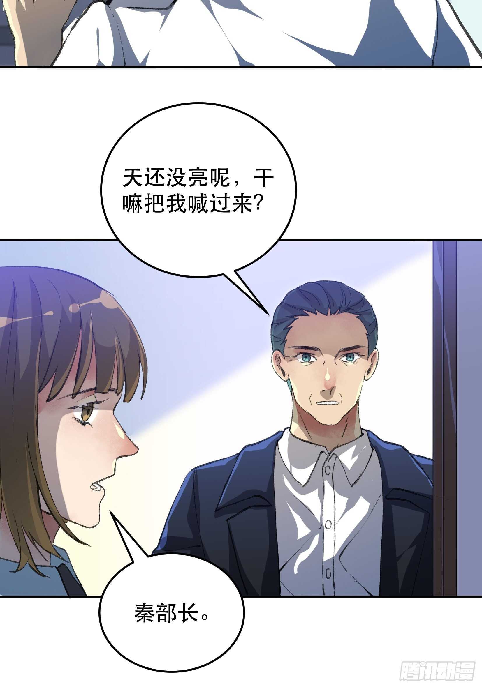 唇齿之间韩漫全集-关于苏苒，曾经的故乡无删减无遮挡章节图片 