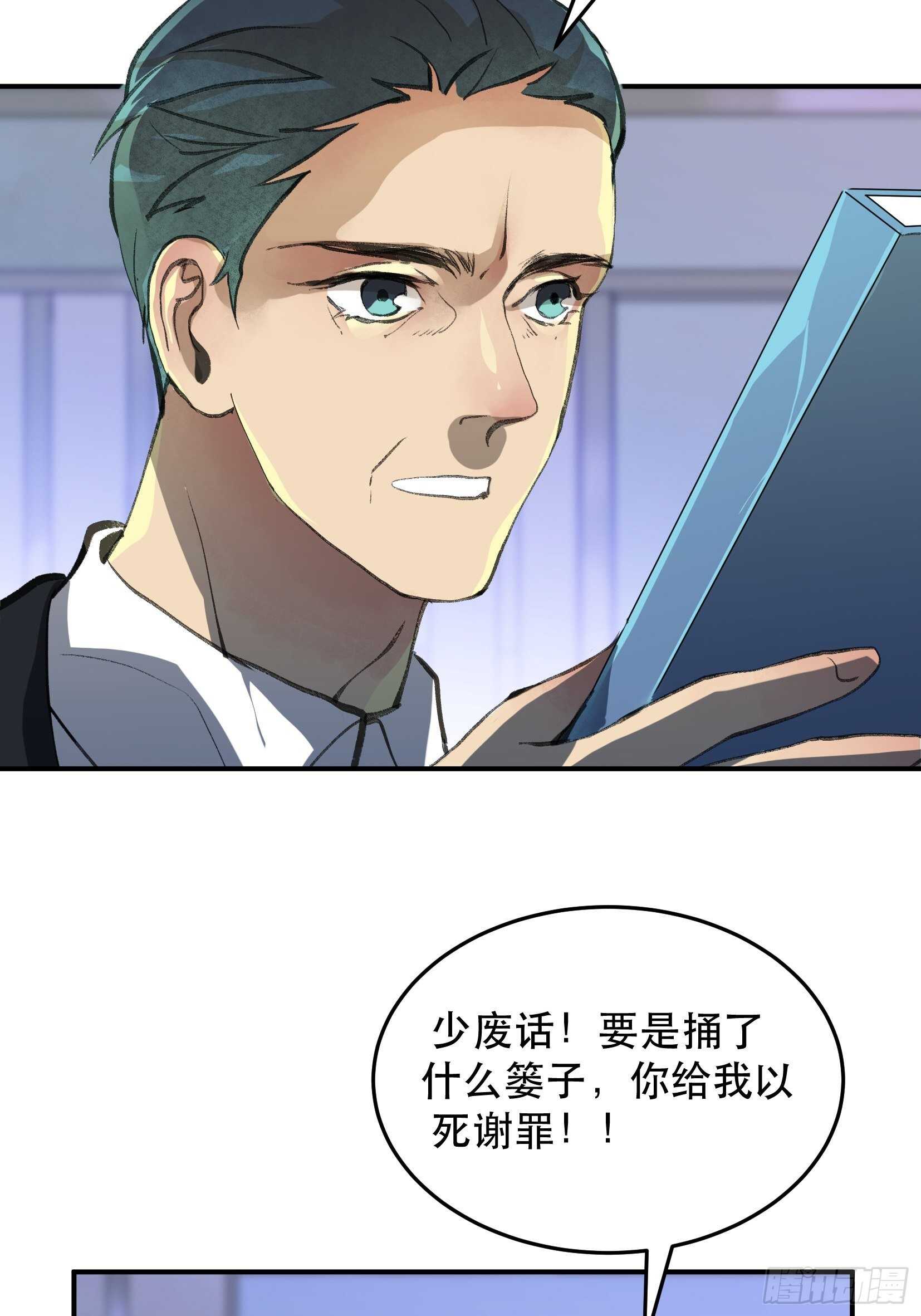 唇齿之间韩漫全集-关于苏苒，曾经的故乡无删减无遮挡章节图片 