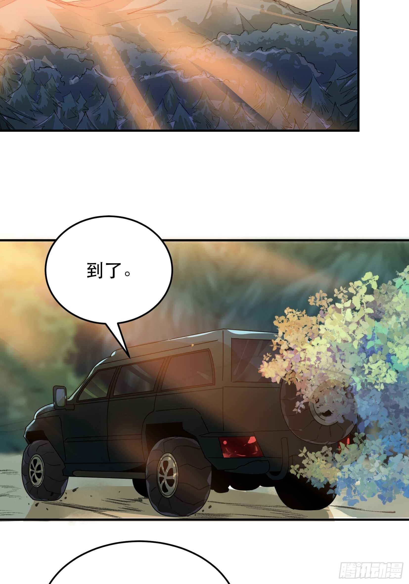 唇齿之间韩漫全集-关于苏苒，曾经的故乡无删减无遮挡章节图片 