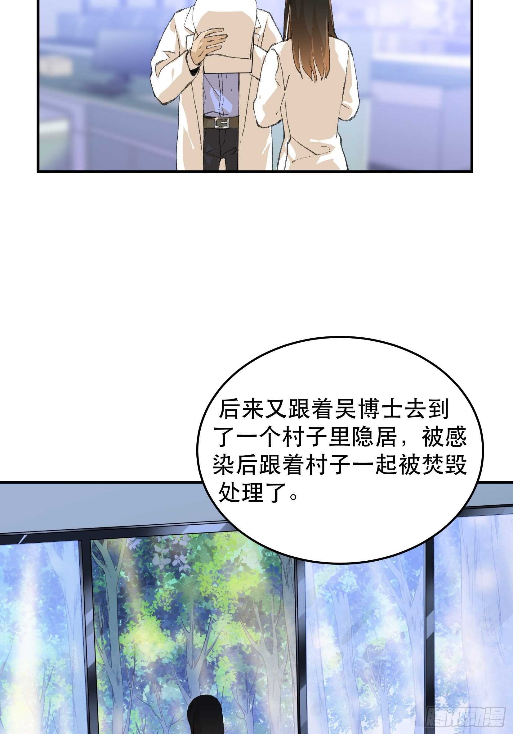 唇齿之间韩漫全集-关于苏苒，曾经的故乡无删减无遮挡章节图片 