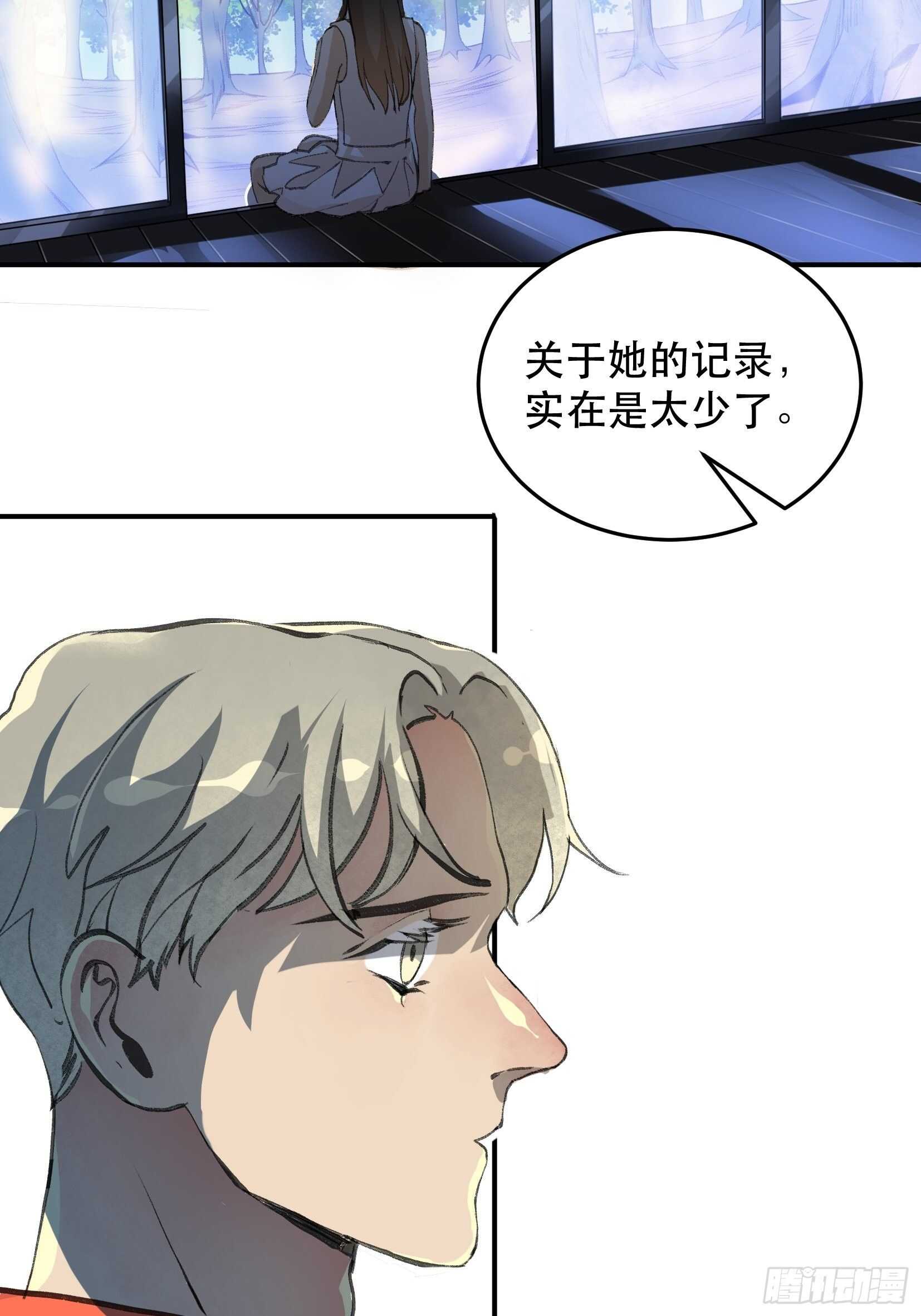 唇齿之间韩漫全集-关于苏苒，曾经的故乡无删减无遮挡章节图片 