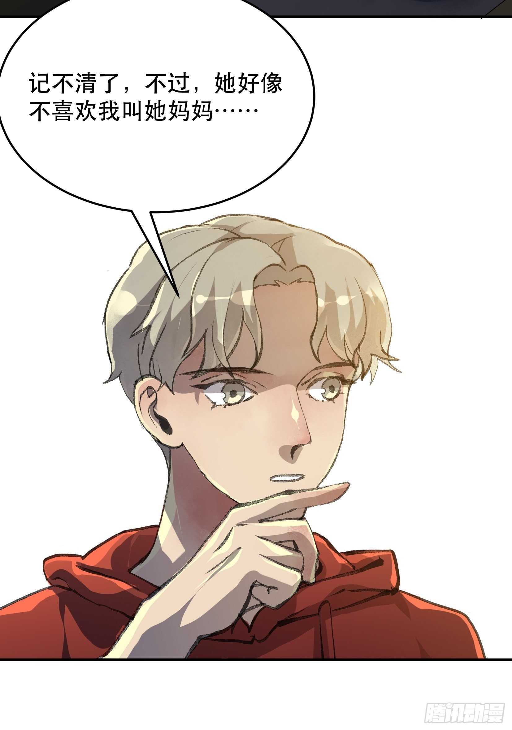 唇齿之间韩漫全集-关于苏苒，曾经的故乡无删减无遮挡章节图片 