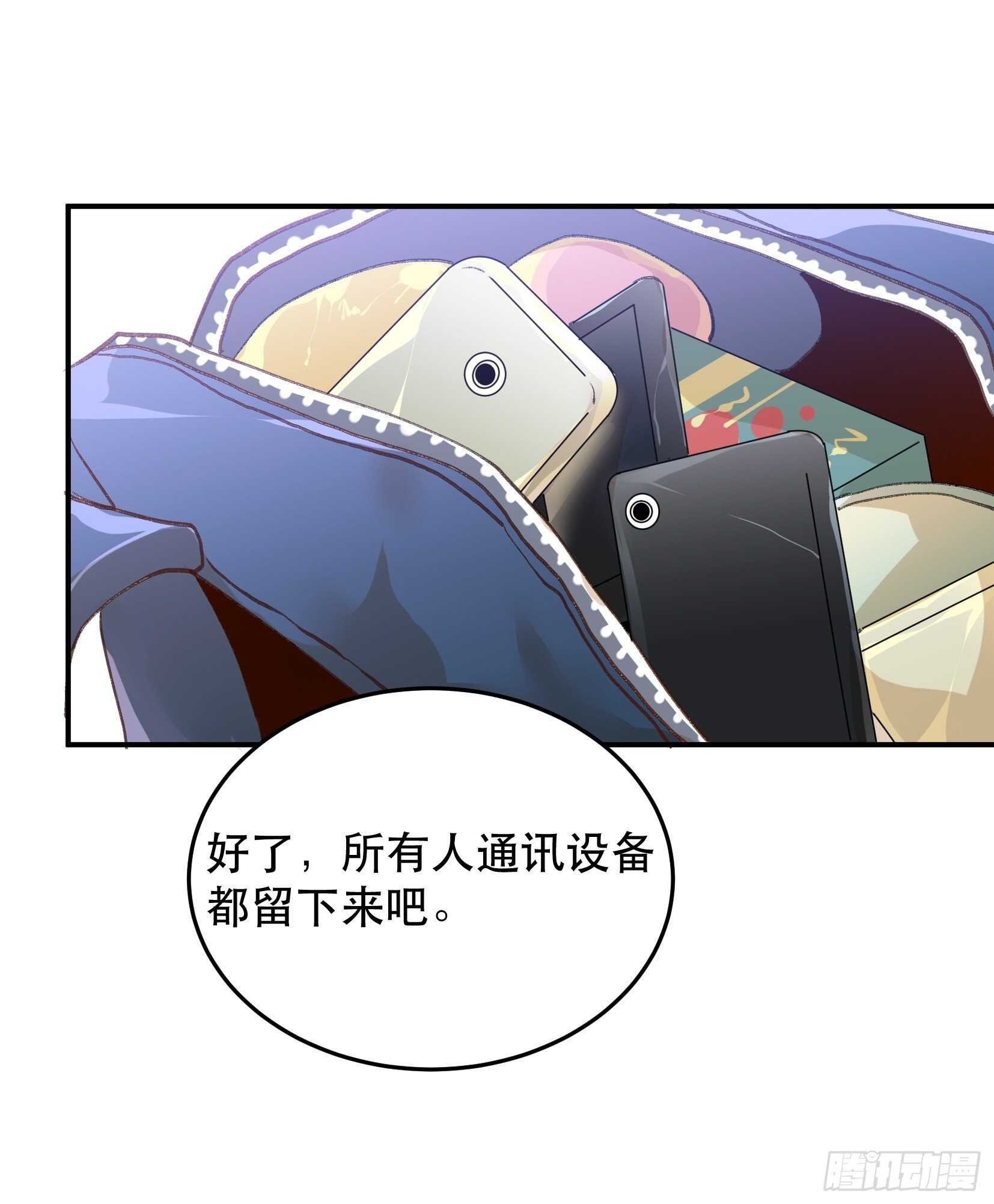唇齿之间韩漫全集-曾经走过的路，恶魔降临无删减无遮挡章节图片 