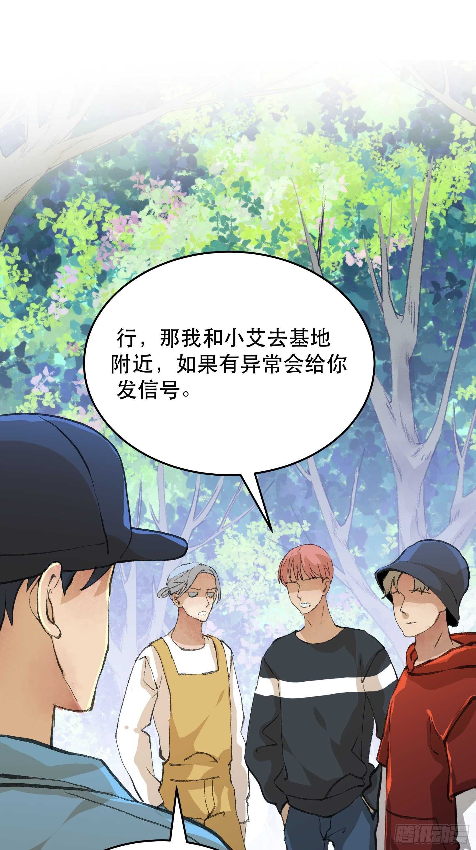 唇齿之间韩漫全集-曾经走过的路，恶魔降临无删减无遮挡章节图片 