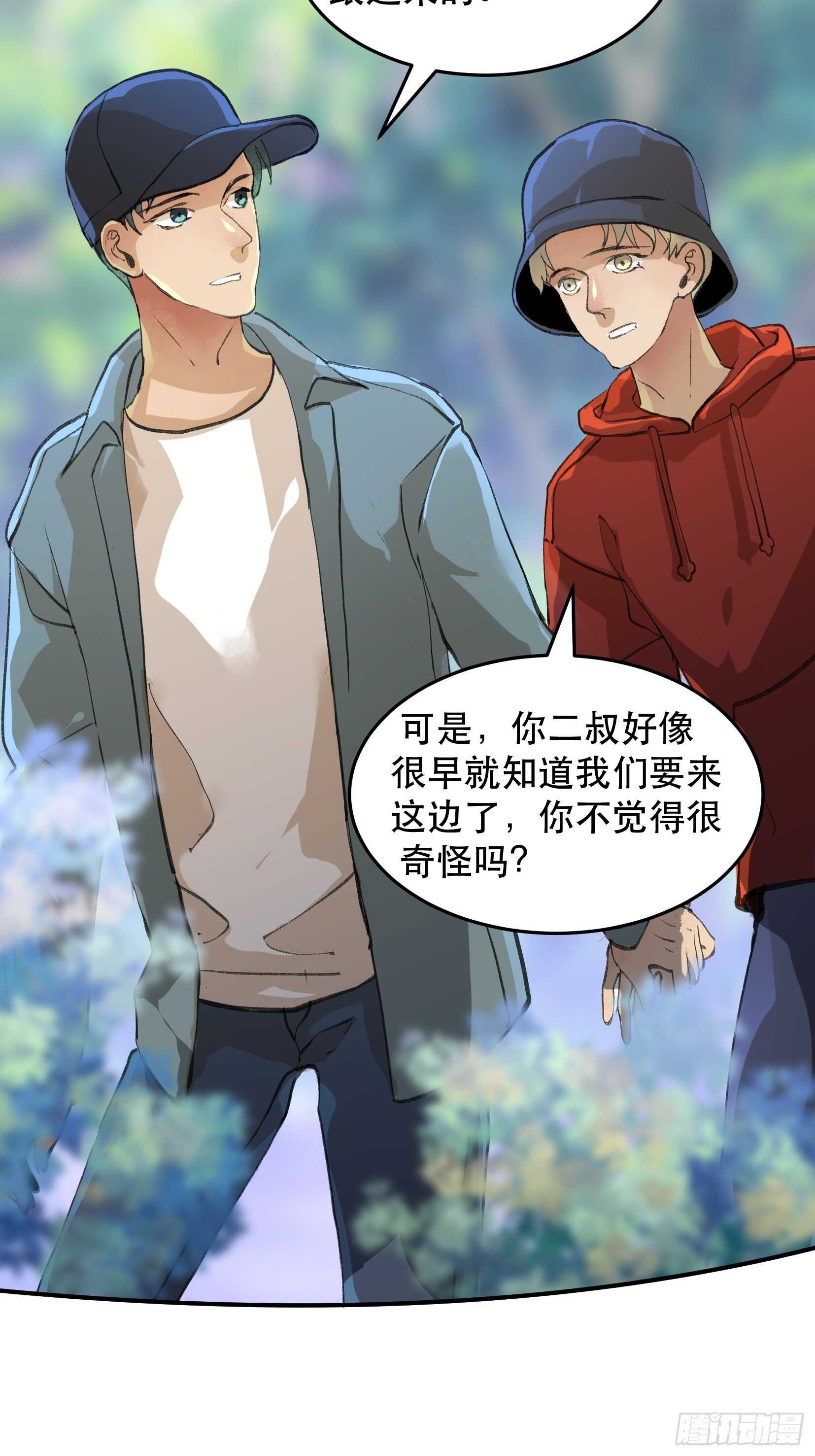 唇齿之间韩漫全集-曾经走过的路，恶魔降临无删减无遮挡章节图片 