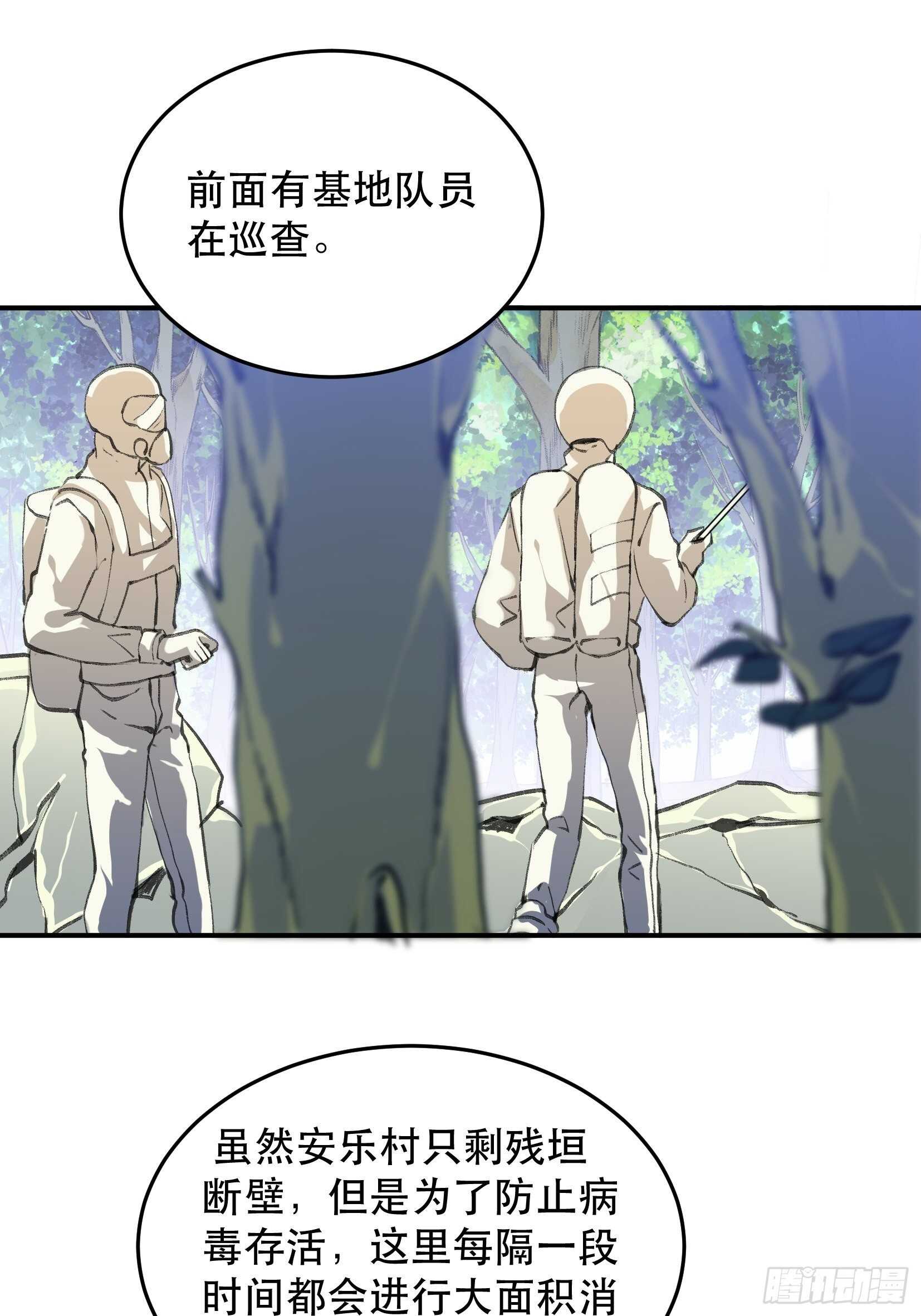 唇齿之间韩漫全集-曾经走过的路，恶魔降临无删减无遮挡章节图片 