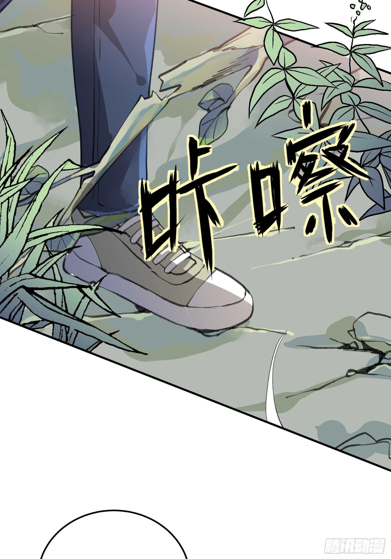 唇齿之间韩漫全集-曾经走过的路，恶魔降临无删减无遮挡章节图片 