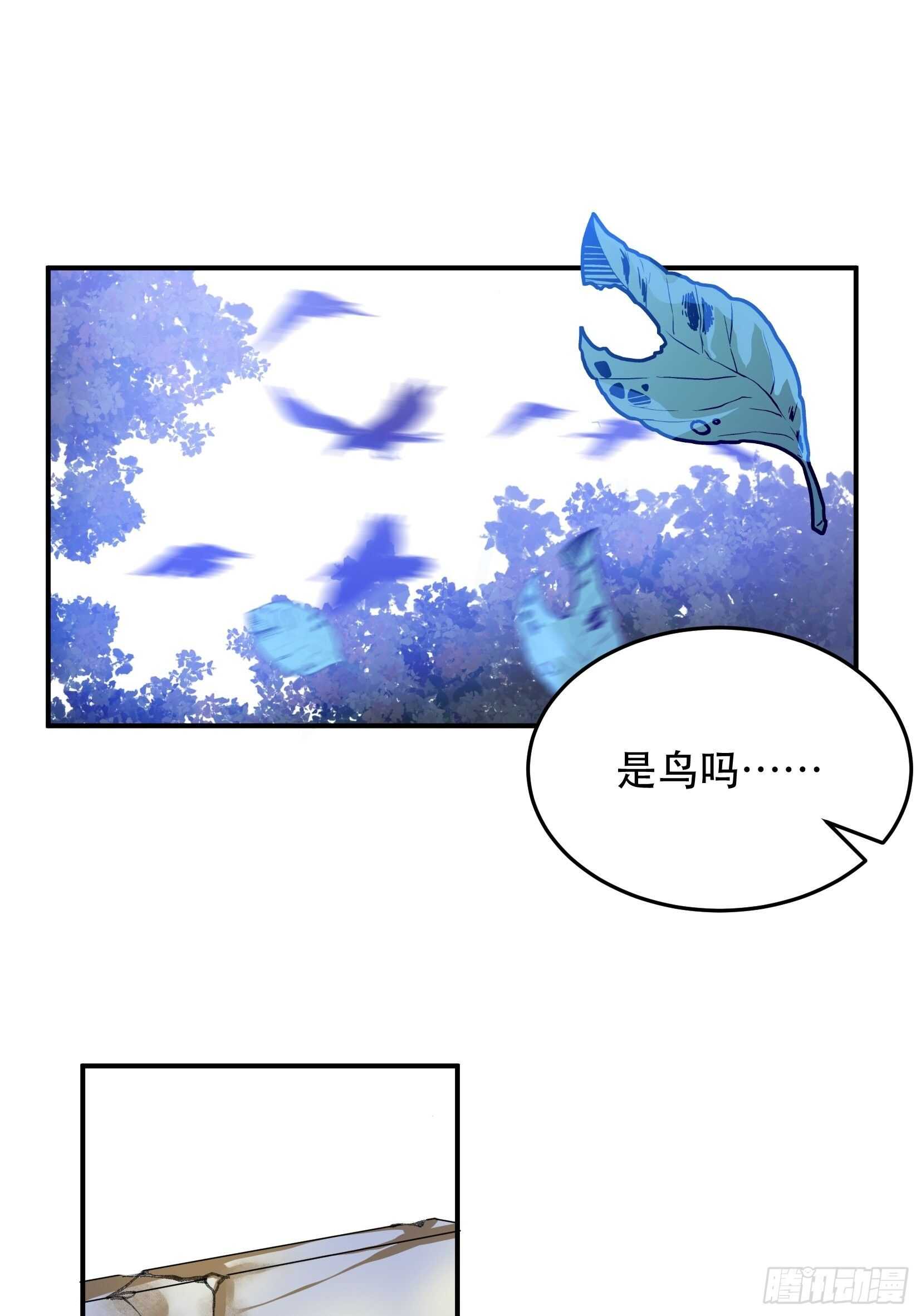 唇齿之间韩漫全集-曾经走过的路，恶魔降临无删减无遮挡章节图片 