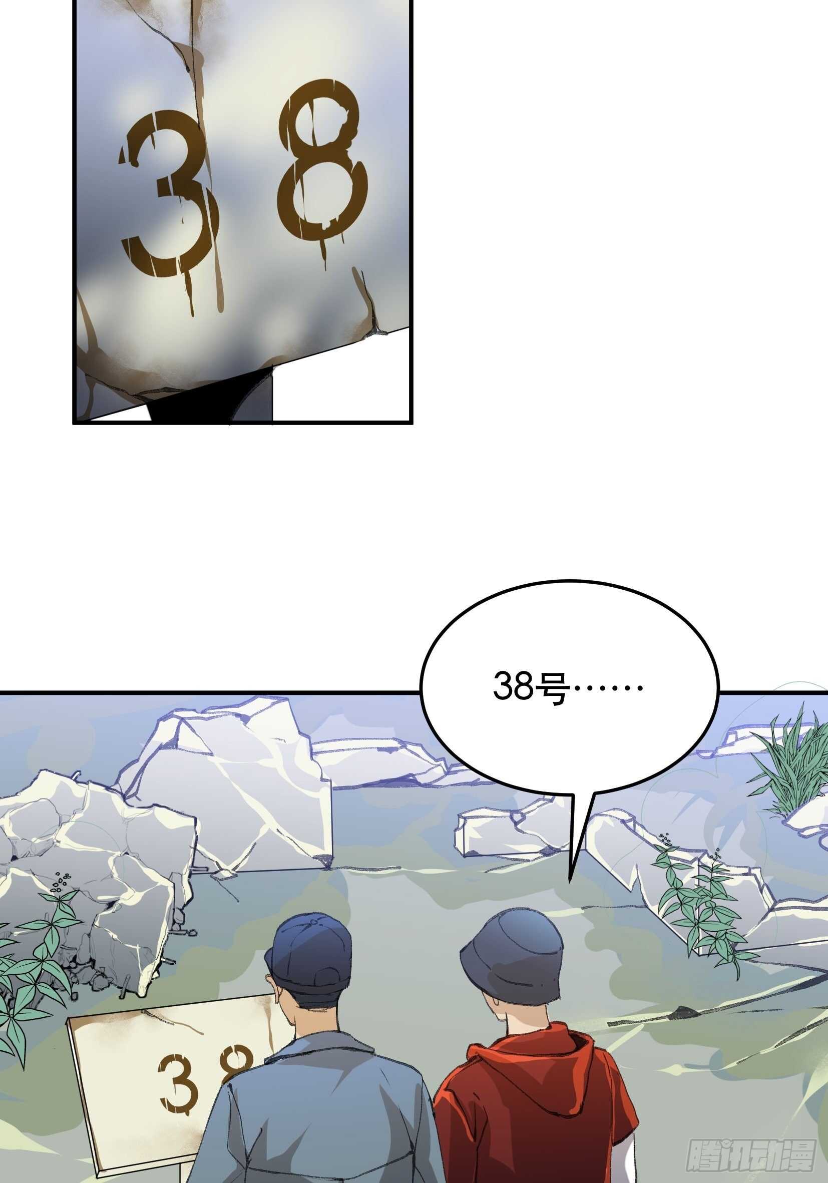 唇齿之间韩漫全集-曾经走过的路，恶魔降临无删减无遮挡章节图片 