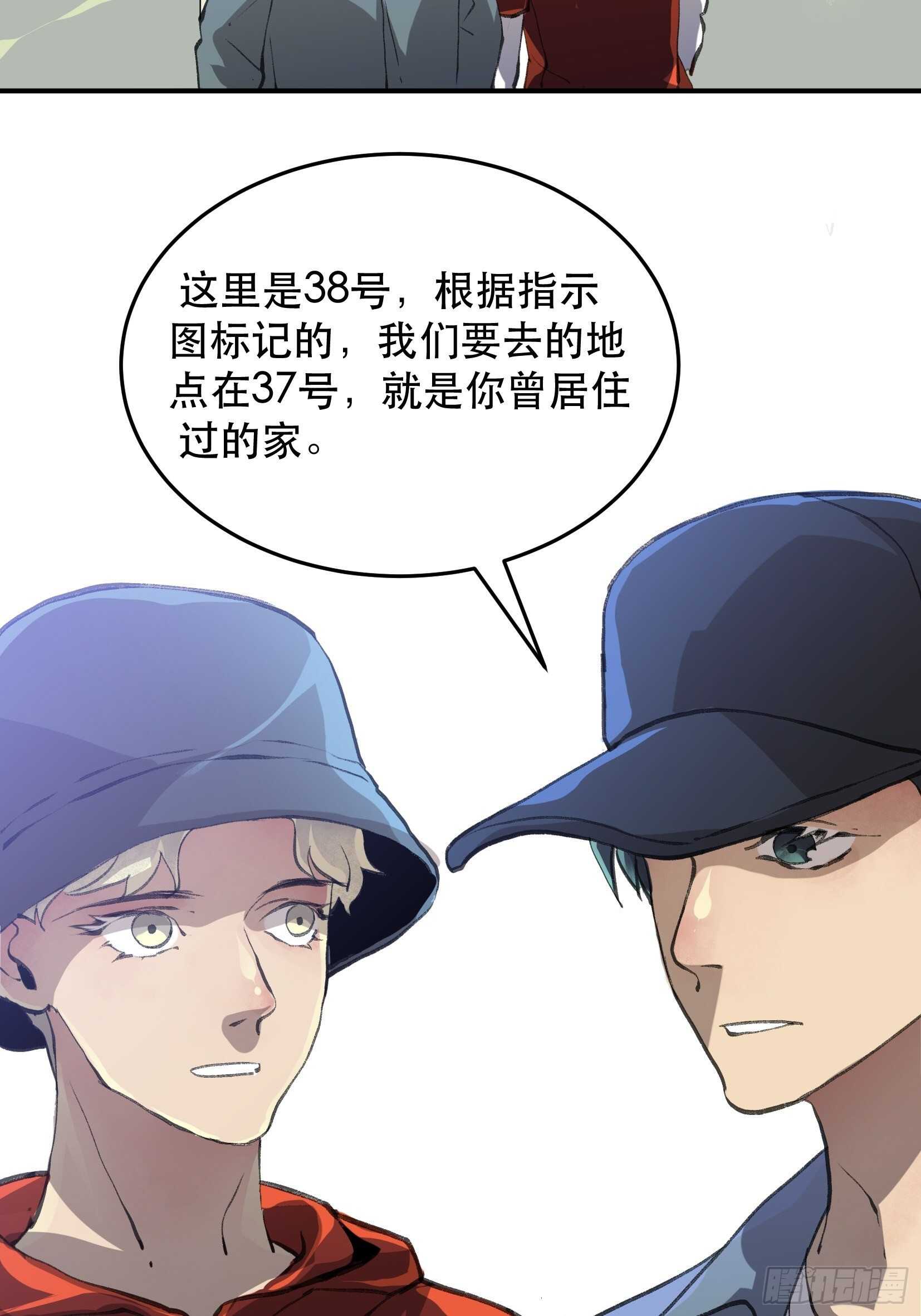 唇齿之间韩漫全集-曾经走过的路，恶魔降临无删减无遮挡章节图片 