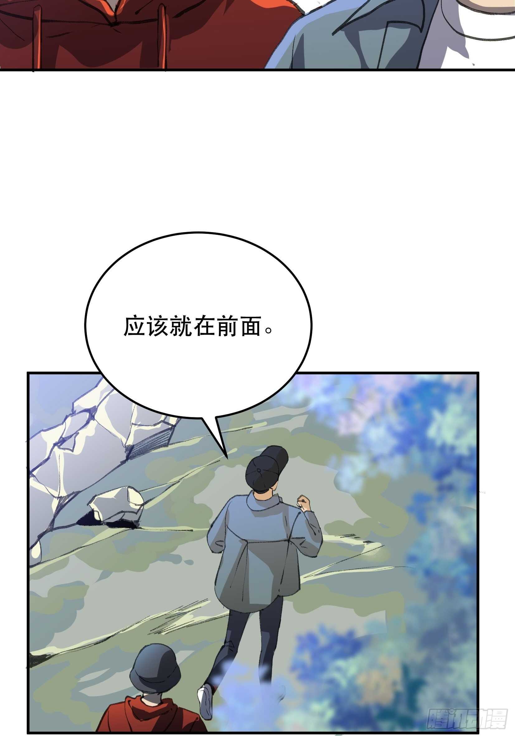 唇齿之间韩漫全集-曾经走过的路，恶魔降临无删减无遮挡章节图片 