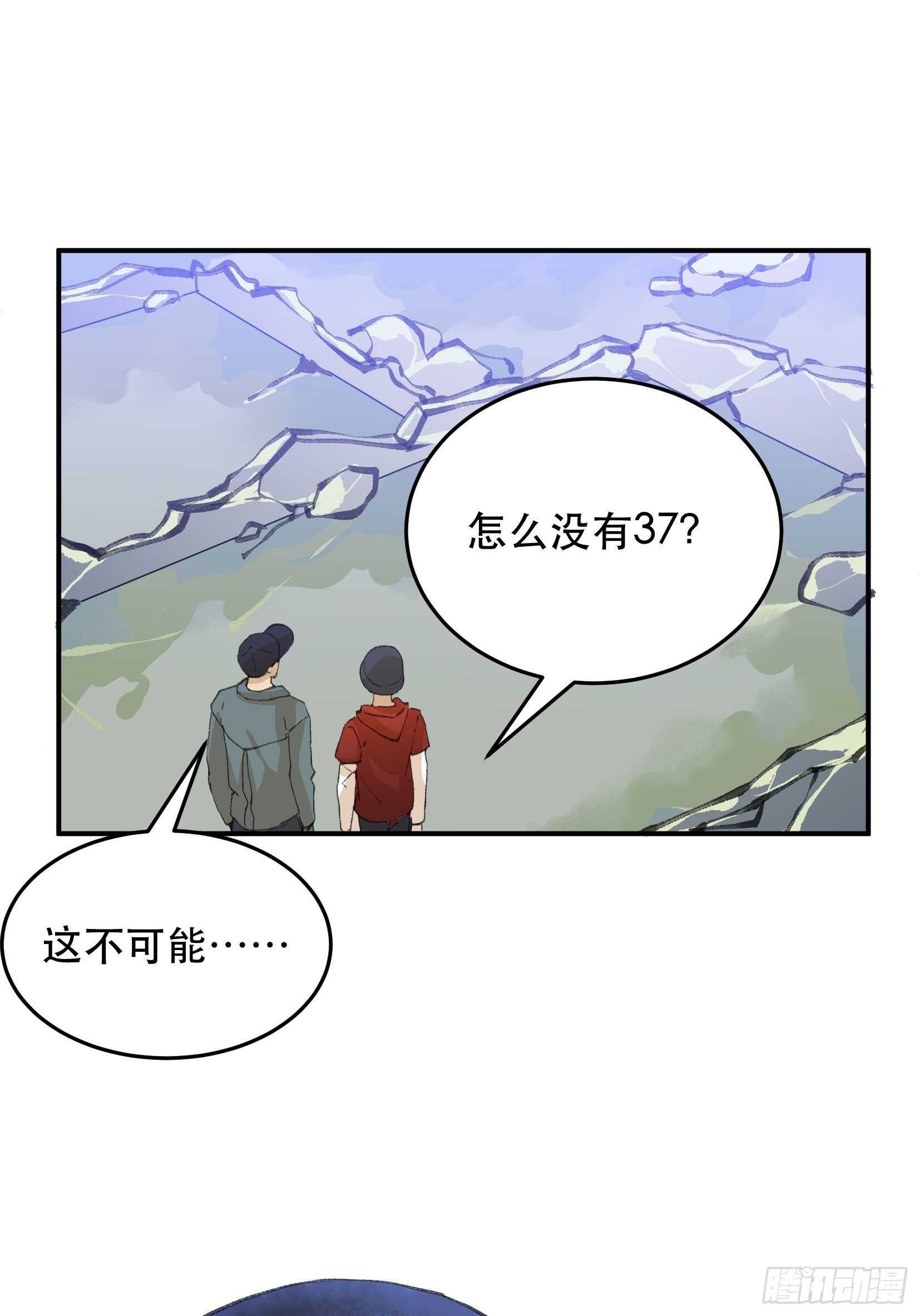唇齿之间韩漫全集-曾经走过的路，恶魔降临无删减无遮挡章节图片 