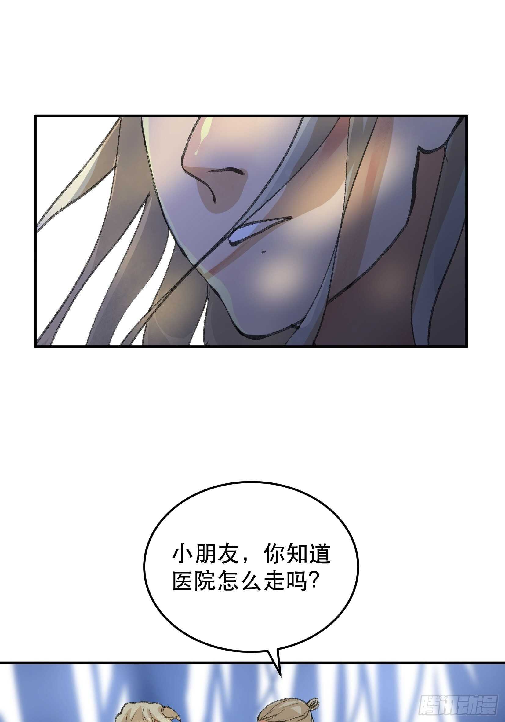 唇齿之间韩漫全集-曾经走过的路，恶魔降临无删减无遮挡章节图片 