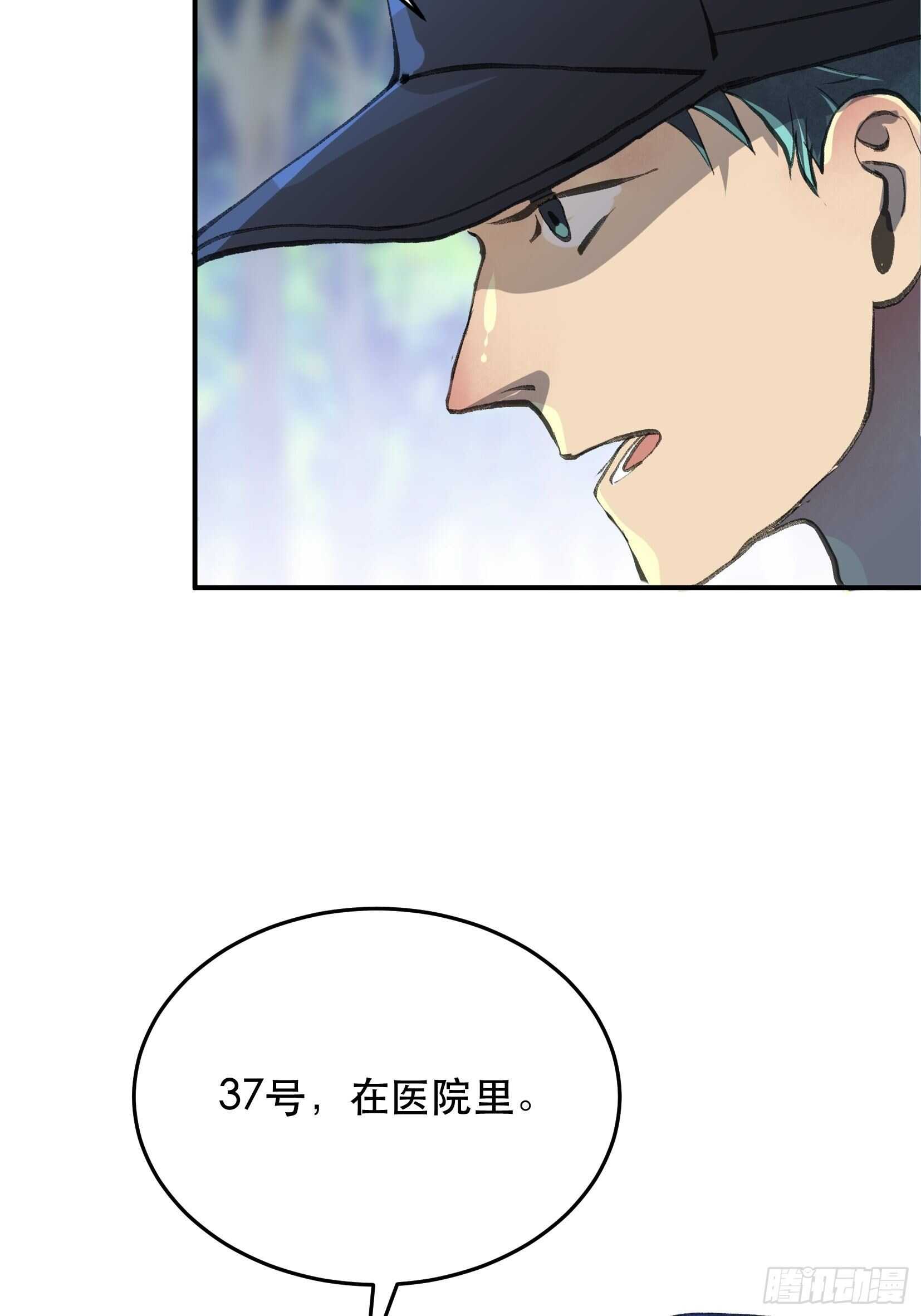 唇齿之间韩漫全集-曾经走过的路，恶魔降临无删减无遮挡章节图片 