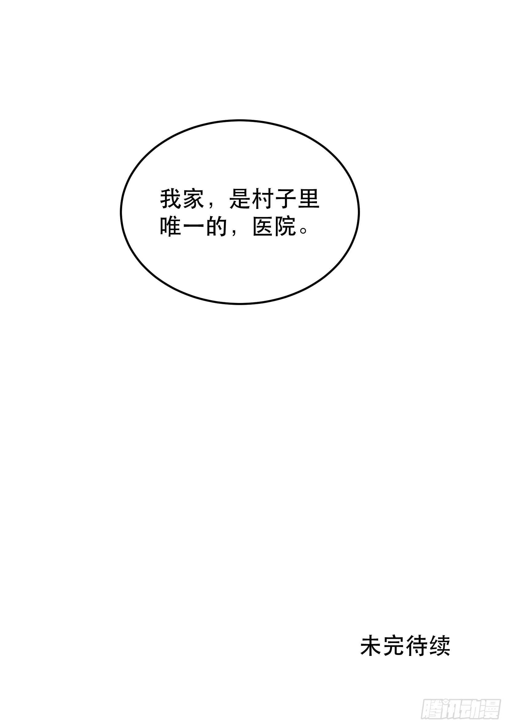 唇齿之间韩漫全集-曾经走过的路，恶魔降临无删减无遮挡章节图片 
