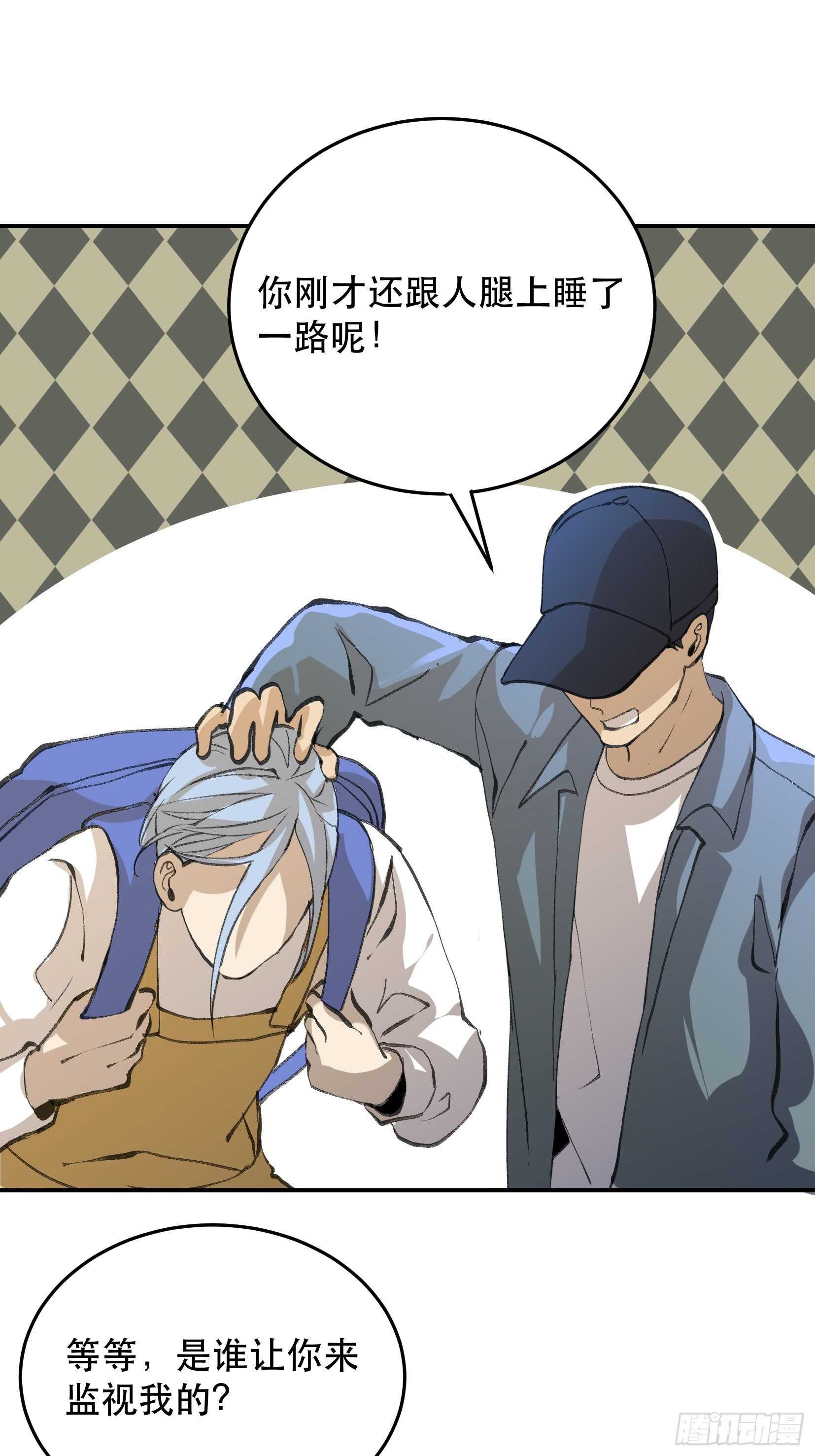 唇齿之间韩漫全集-曾经走过的路，恶魔降临无删减无遮挡章节图片 
