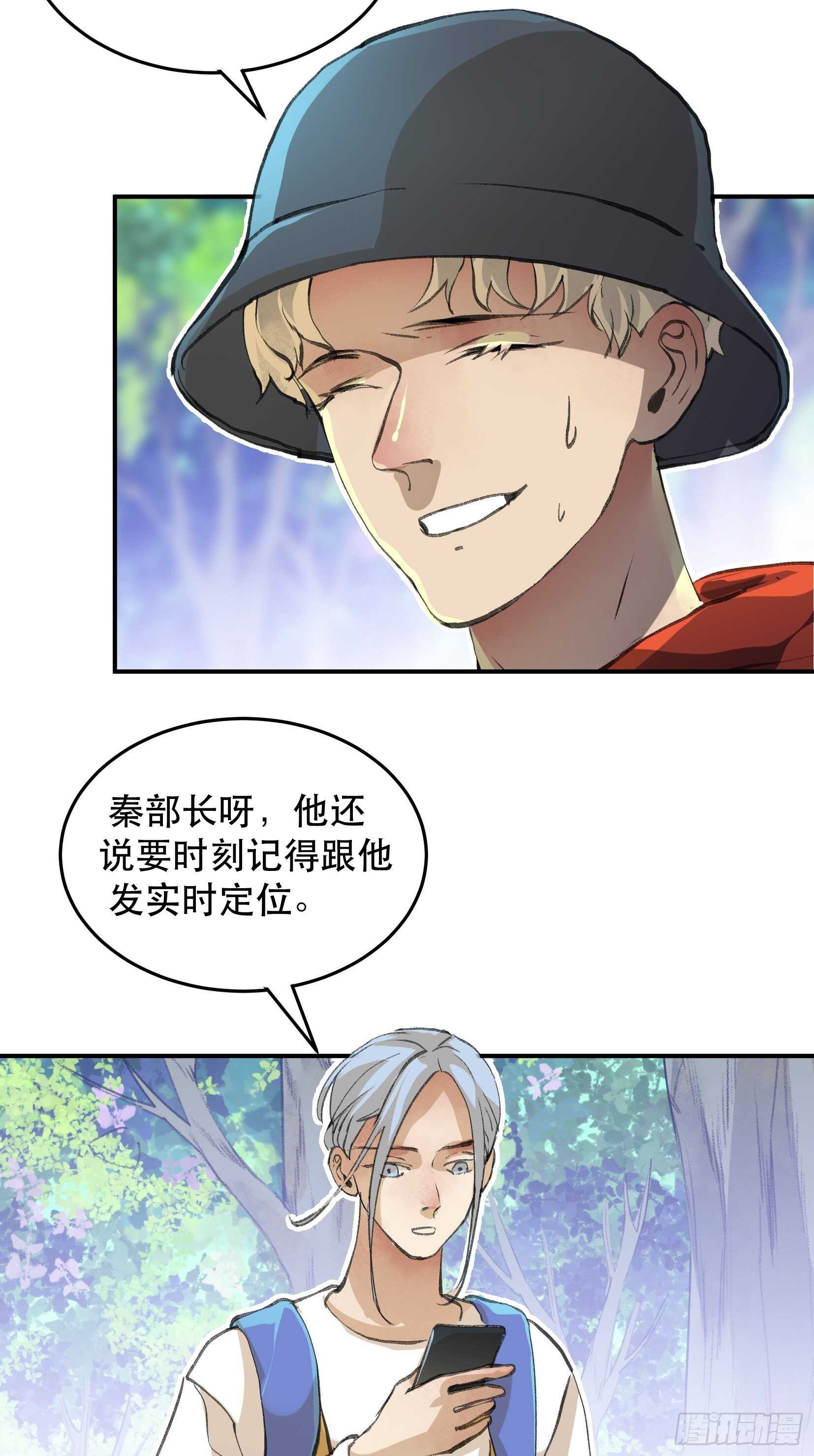 唇齿之间韩漫全集-曾经走过的路，恶魔降临无删减无遮挡章节图片 