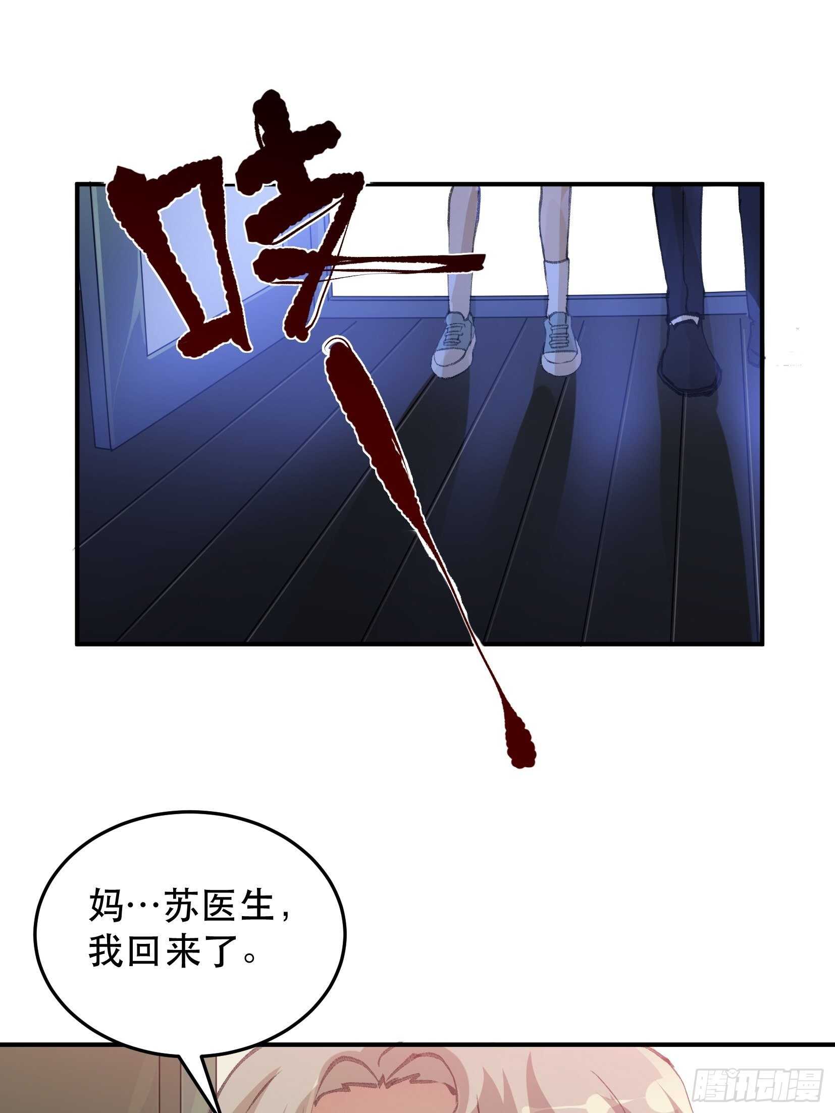 唇齿之间韩漫全集-我不会死，我要活下去！无删减无遮挡章节图片 