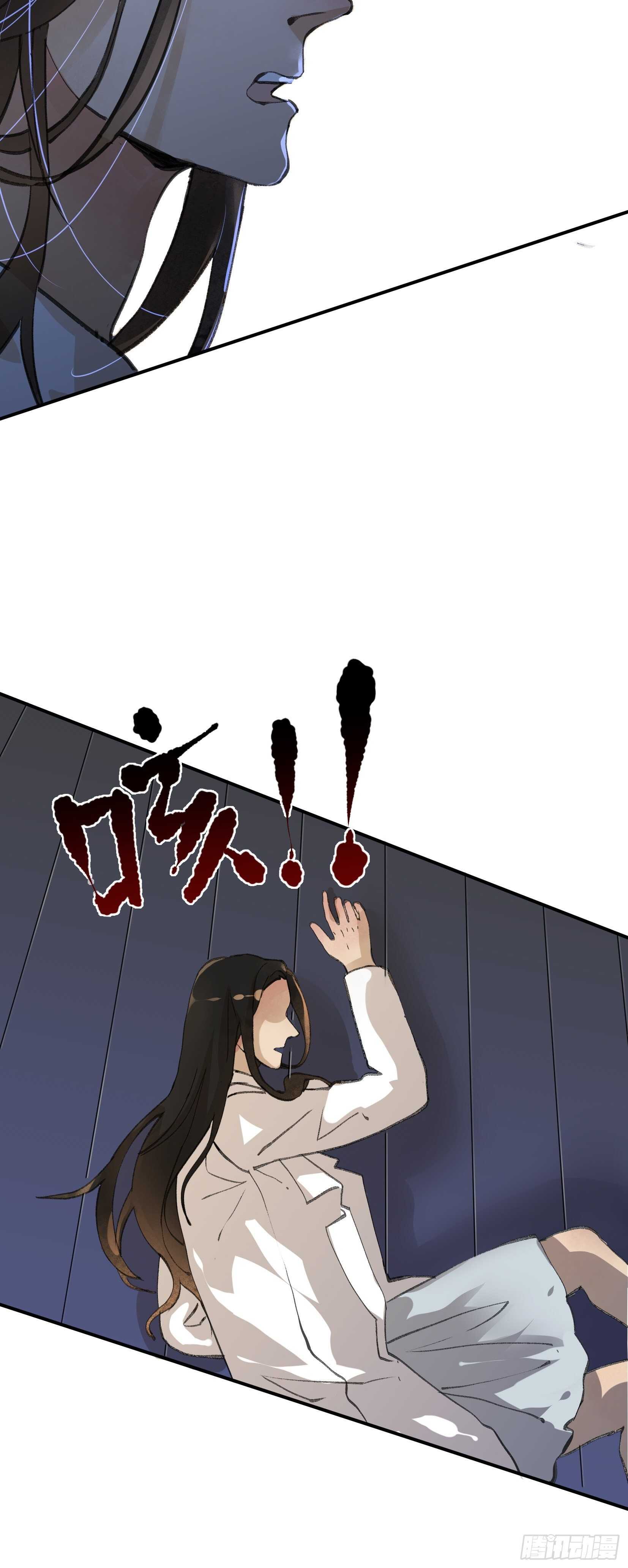 唇齿之间韩漫全集-我不会死，我要活下去！无删减无遮挡章节图片 