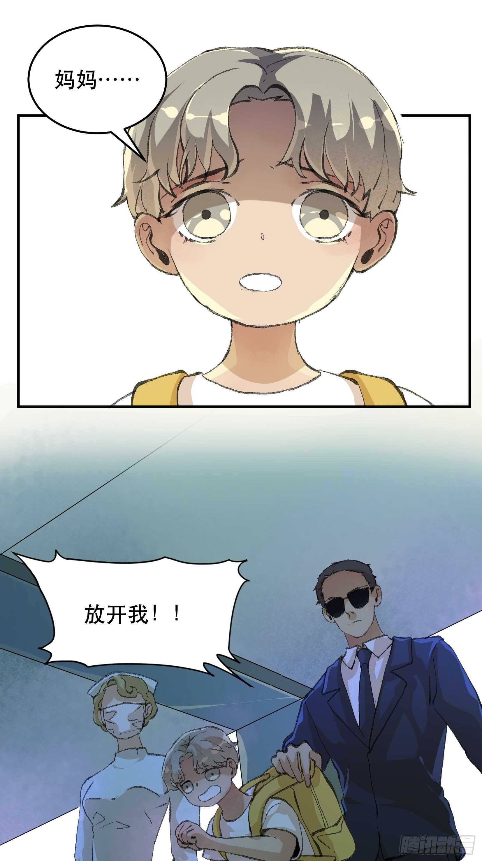 唇齿之间韩漫全集-我不会死，我要活下去！无删减无遮挡章节图片 