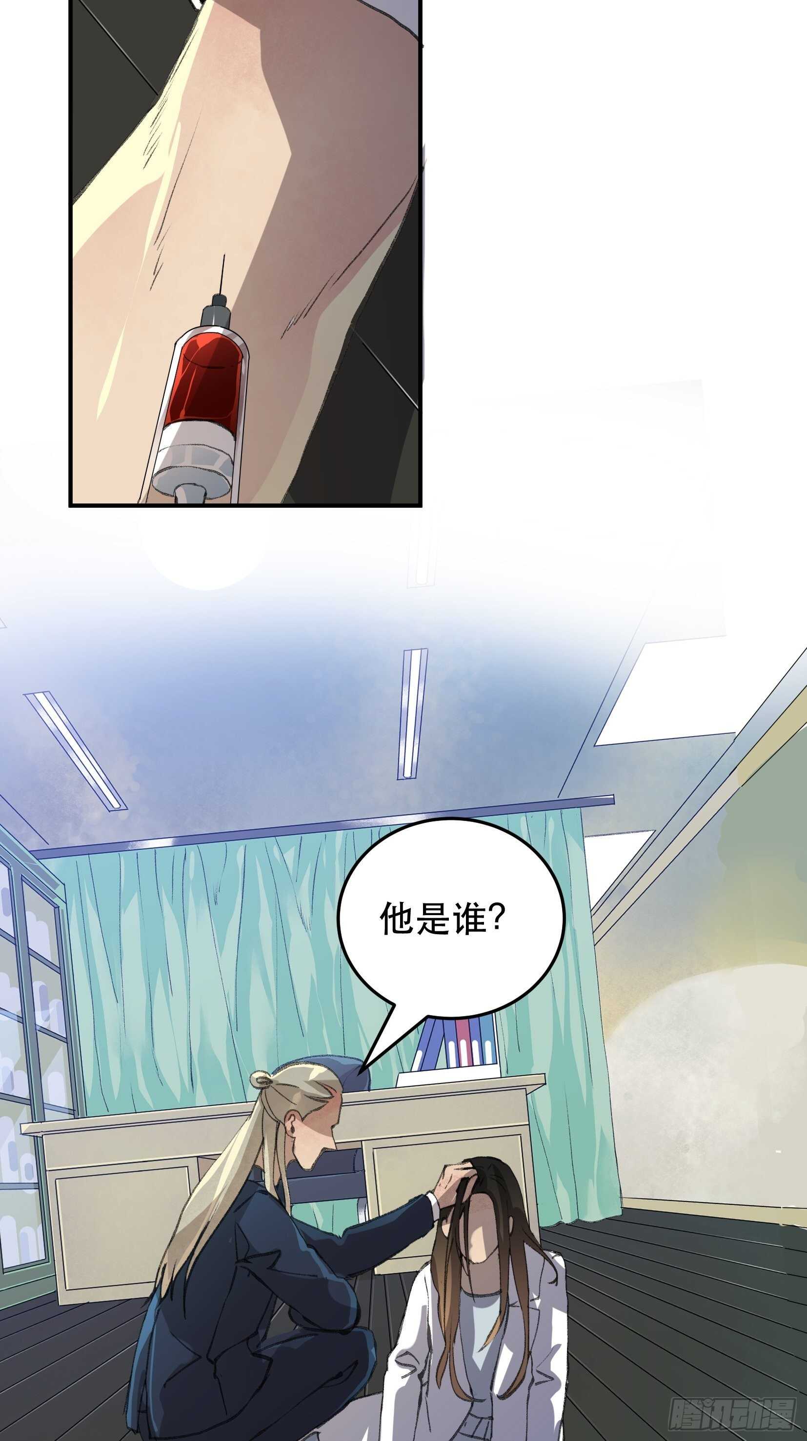 唇齿之间韩漫全集-我不会死，我要活下去！无删减无遮挡章节图片 