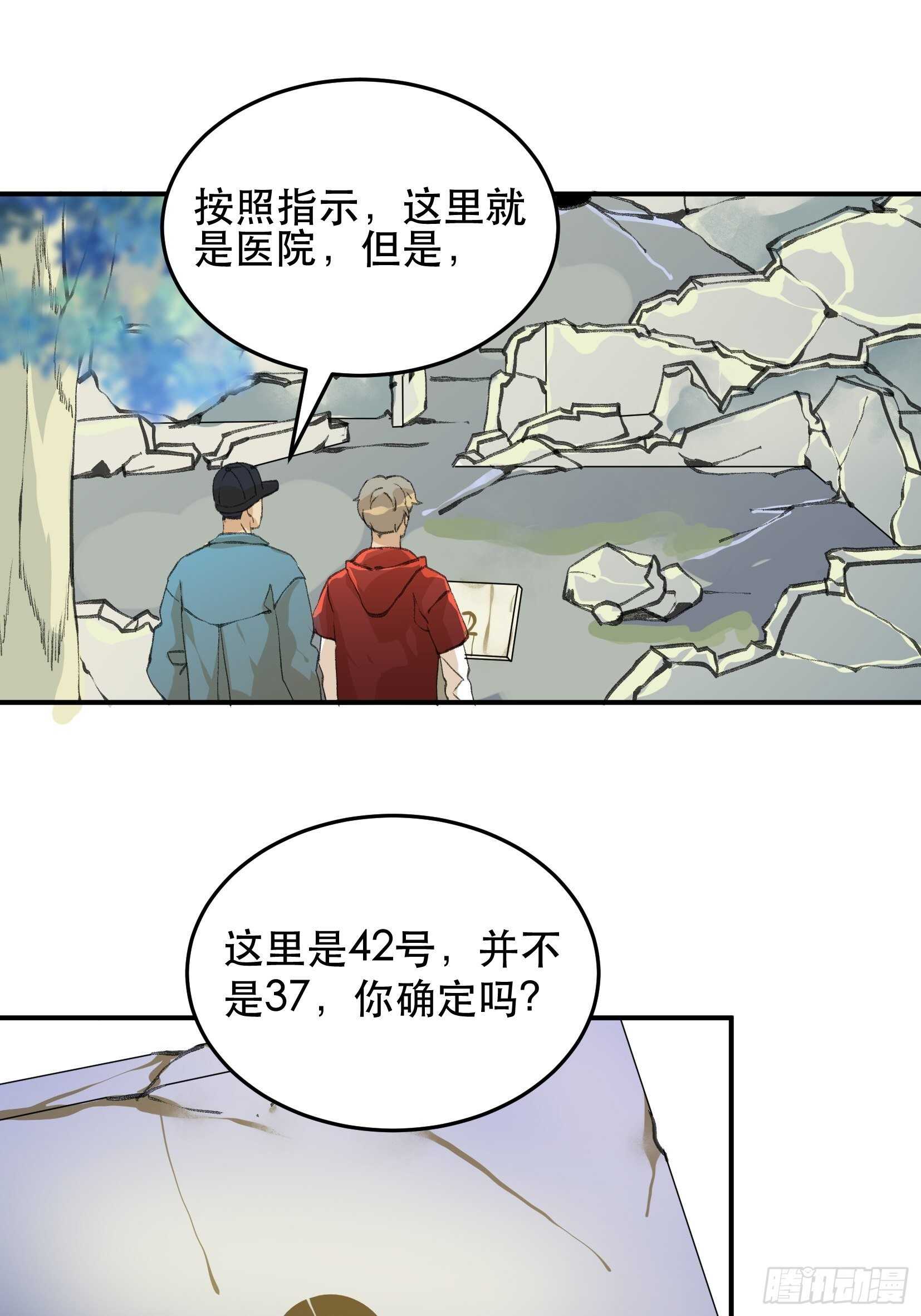 唇齿之间韩漫全集-我不会死，我要活下去！无删减无遮挡章节图片 