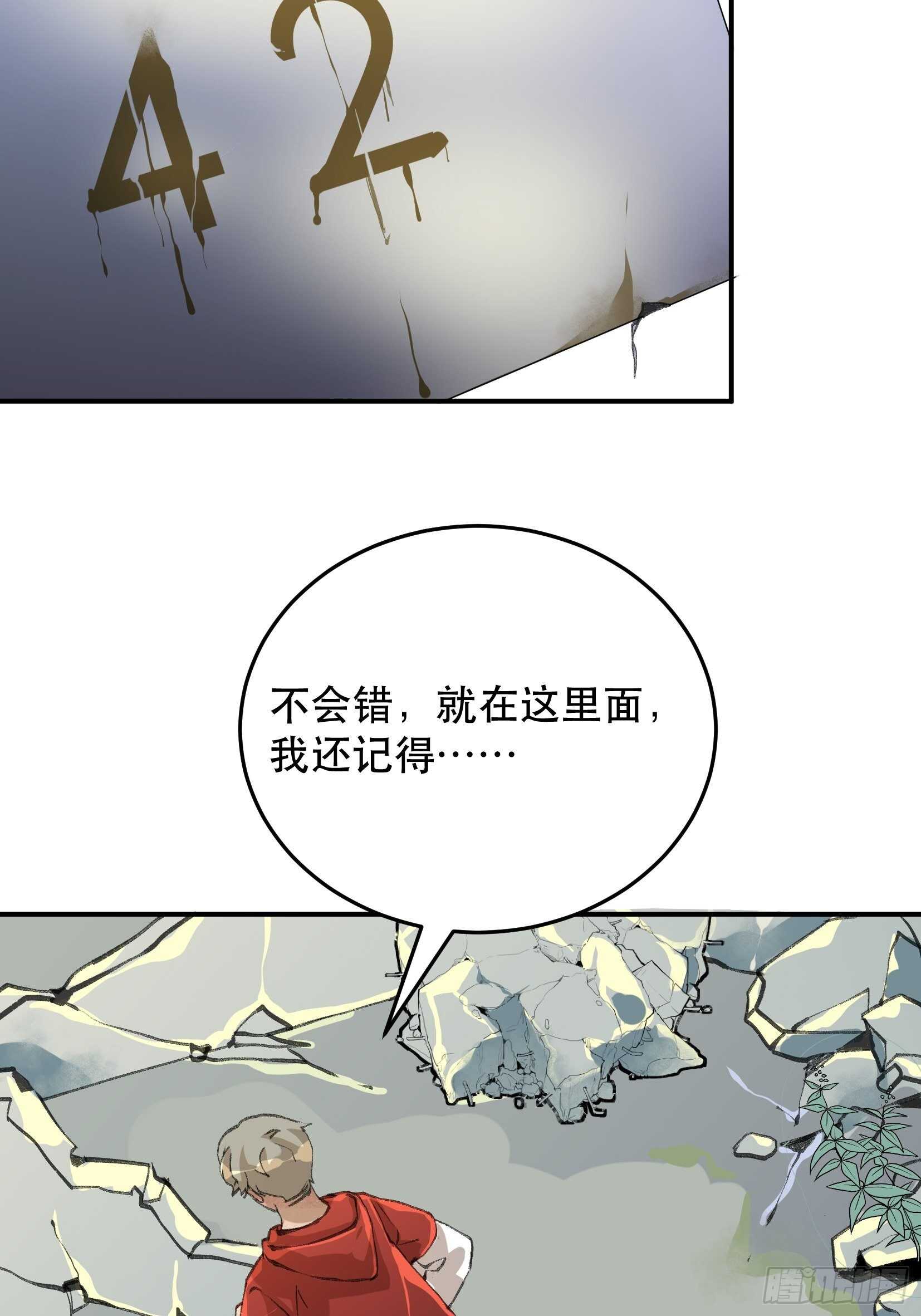 唇齿之间韩漫全集-我不会死，我要活下去！无删减无遮挡章节图片 
