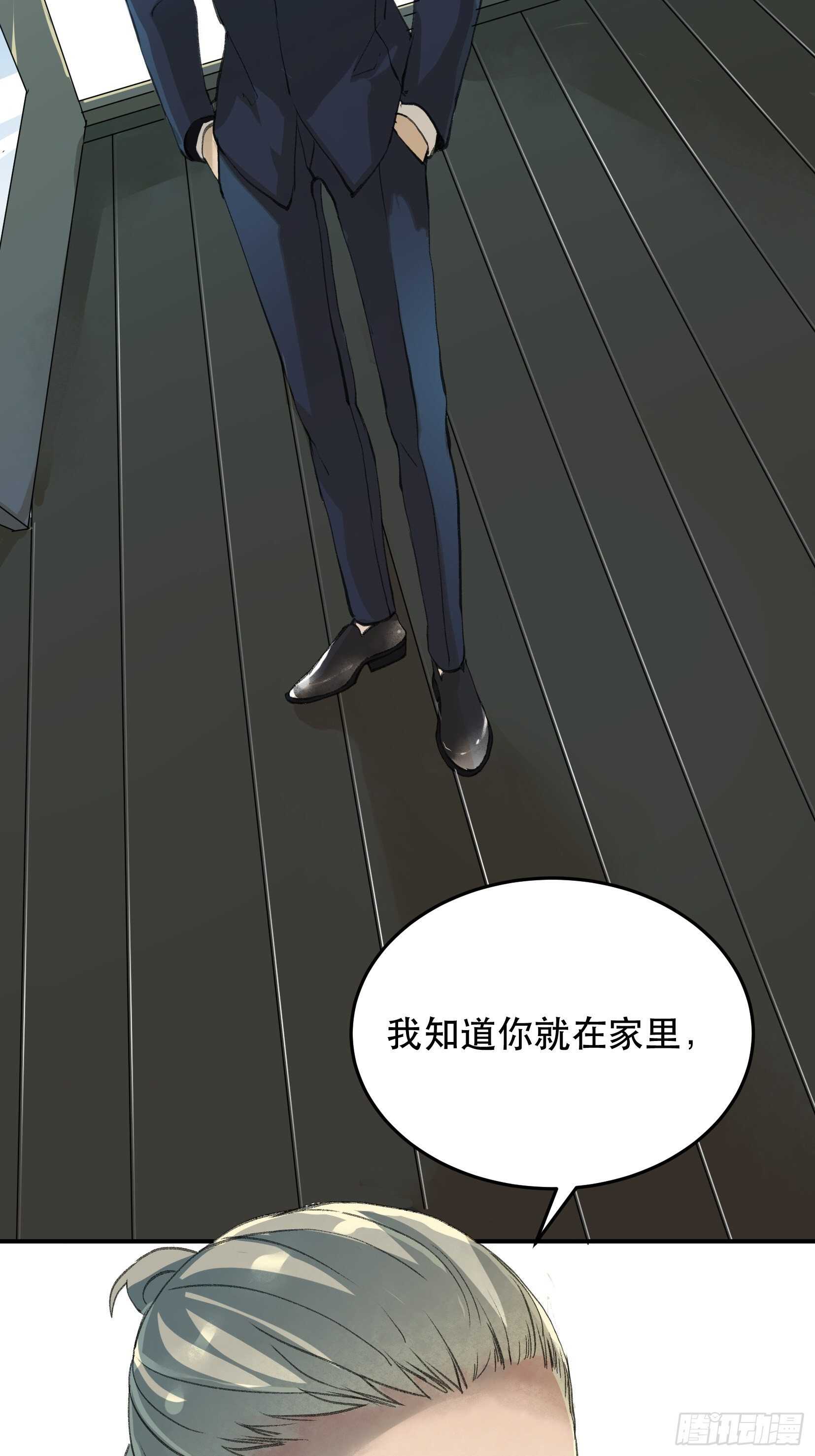 唇齿之间韩漫全集-我不会死，我要活下去！无删减无遮挡章节图片 