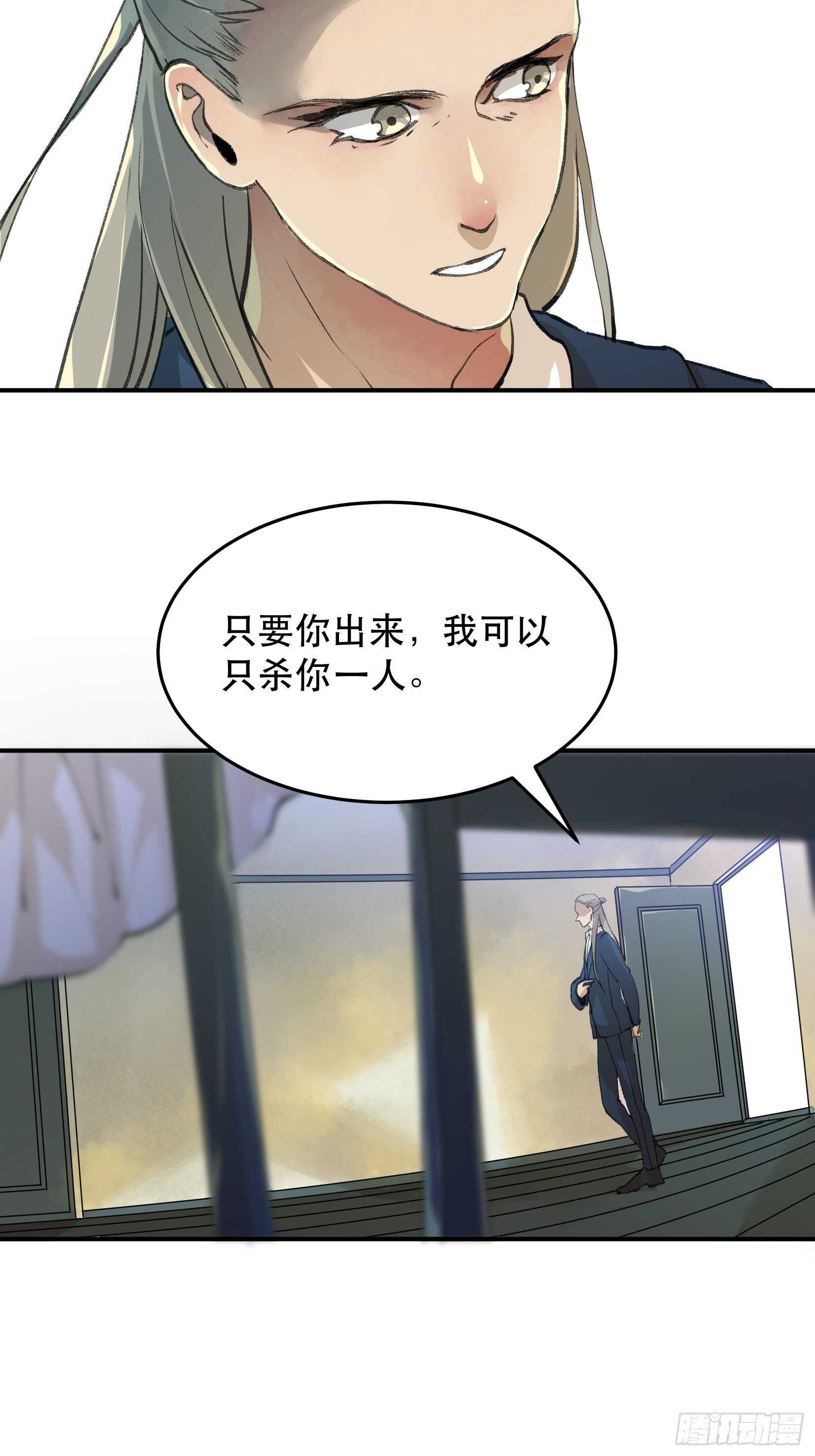 唇齿之间韩漫全集-我不会死，我要活下去！无删减无遮挡章节图片 