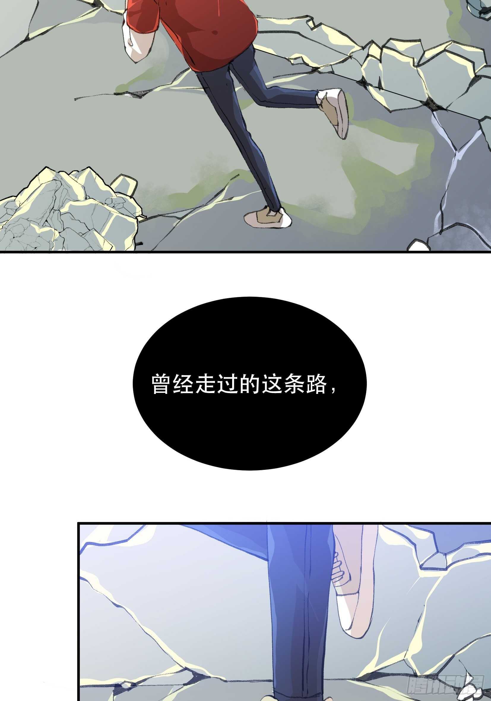 唇齿之间韩漫全集-我不会死，我要活下去！无删减无遮挡章节图片 