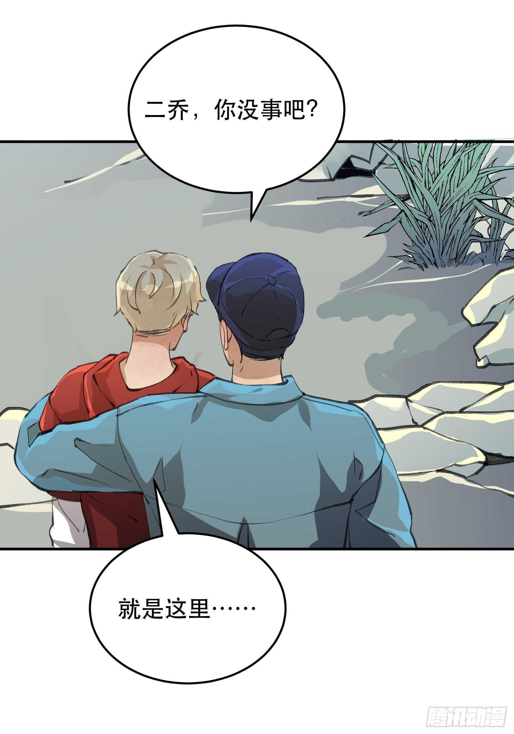 唇齿之间韩漫全集-我不会死，我要活下去！无删减无遮挡章节图片 