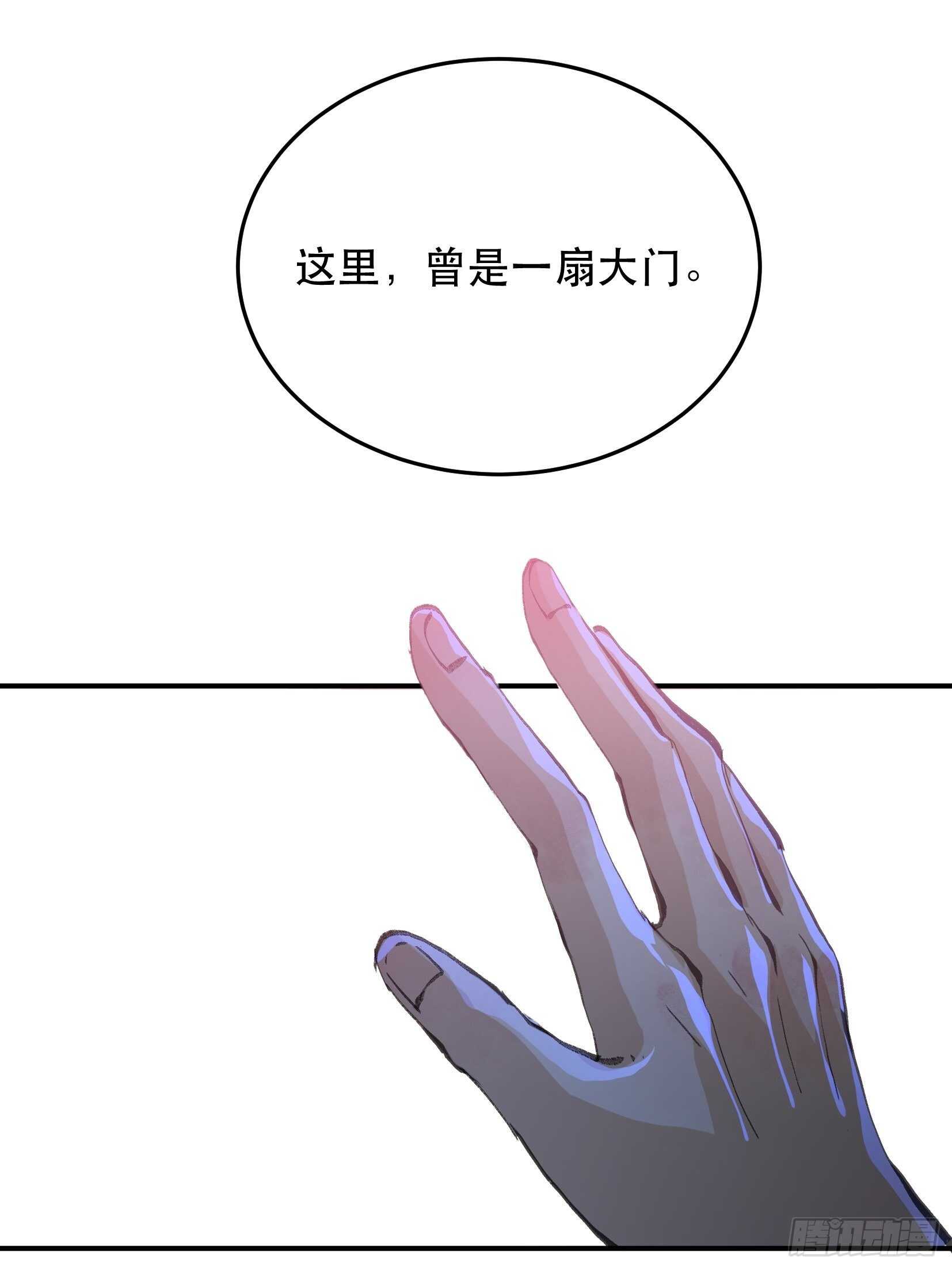 唇齿之间韩漫全集-我不会死，我要活下去！无删减无遮挡章节图片 