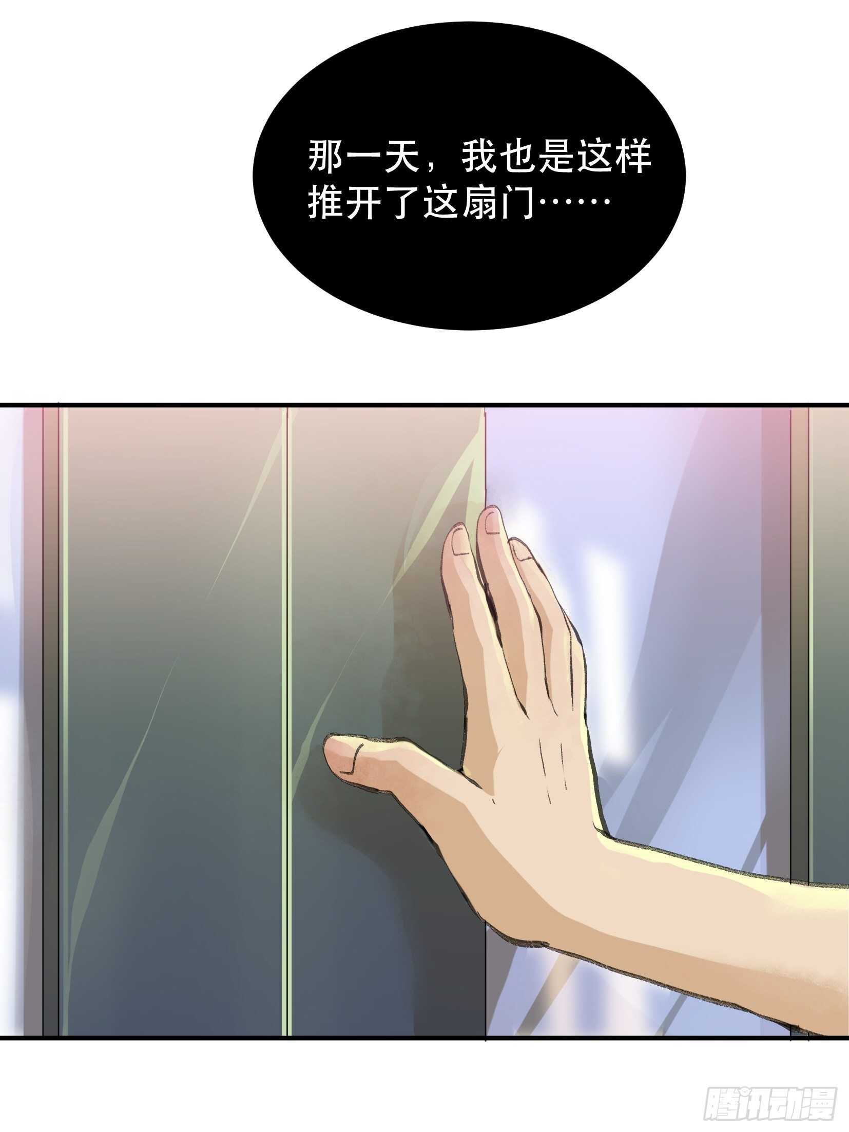 唇齿之间韩漫全集-我不会死，我要活下去！无删减无遮挡章节图片 