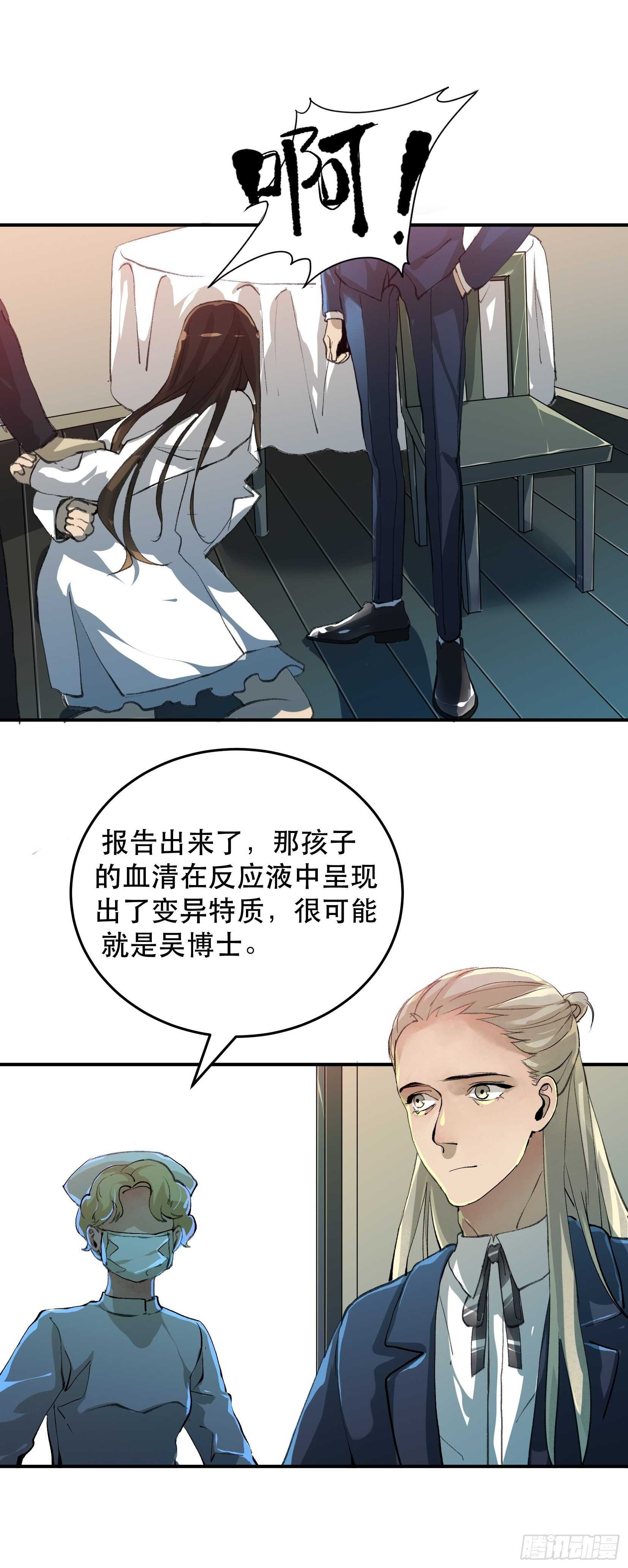唇齿之间韩漫全集-那个时候，她在看什么呢？无删减无遮挡章节图片 