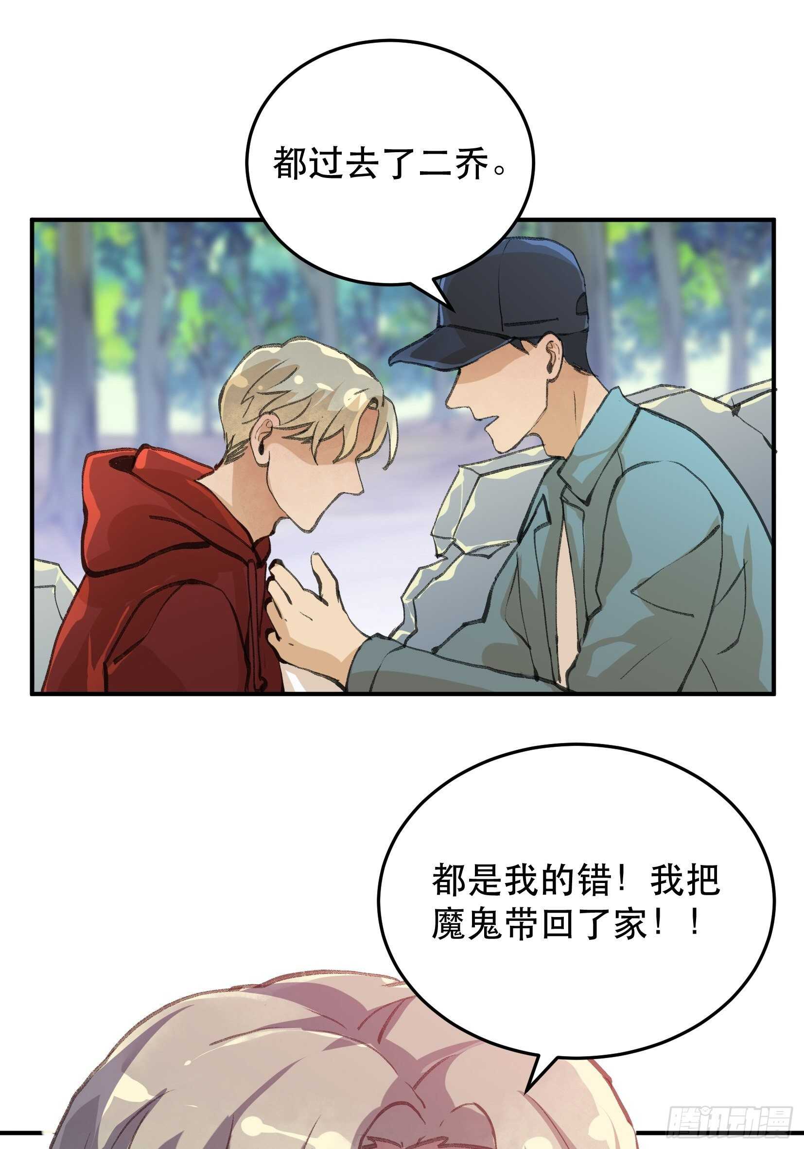 唇齿之间韩漫全集-那个时候，她在看什么呢？无删减无遮挡章节图片 