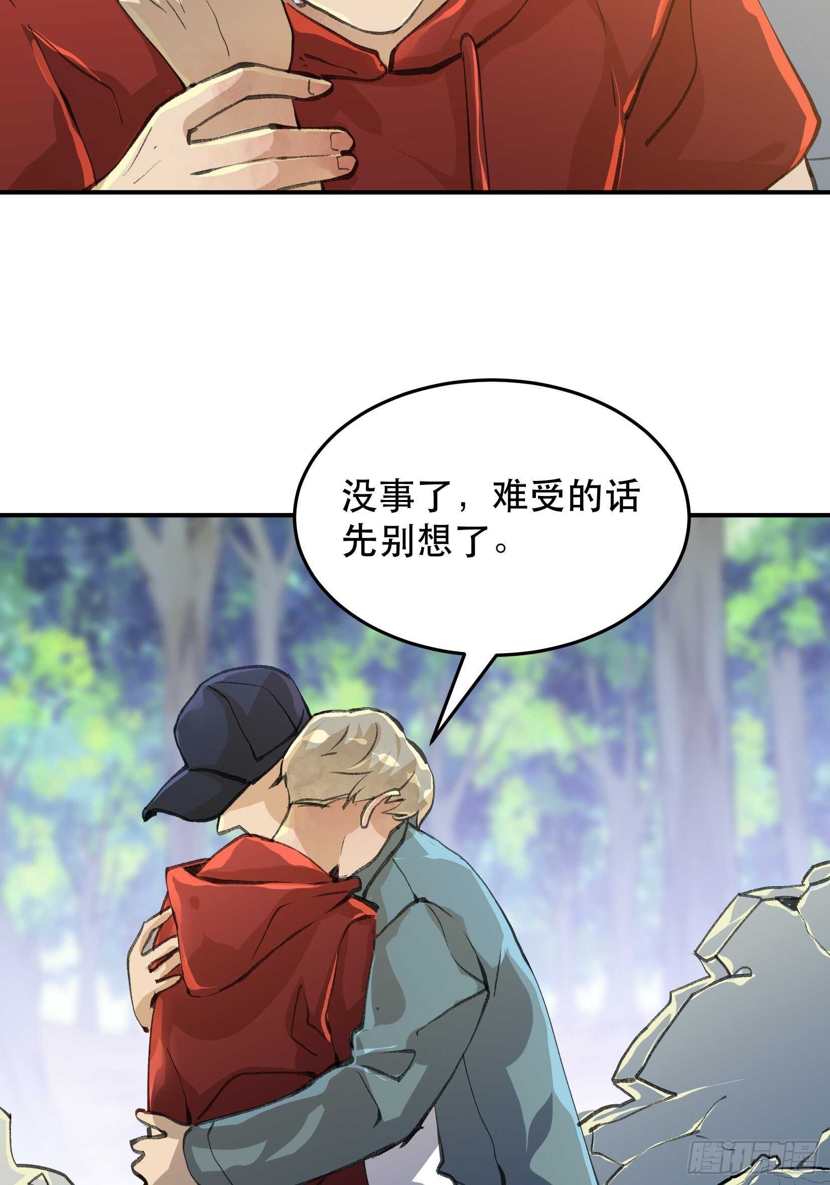 唇齿之间韩漫全集-那个时候，她在看什么呢？无删减无遮挡章节图片 