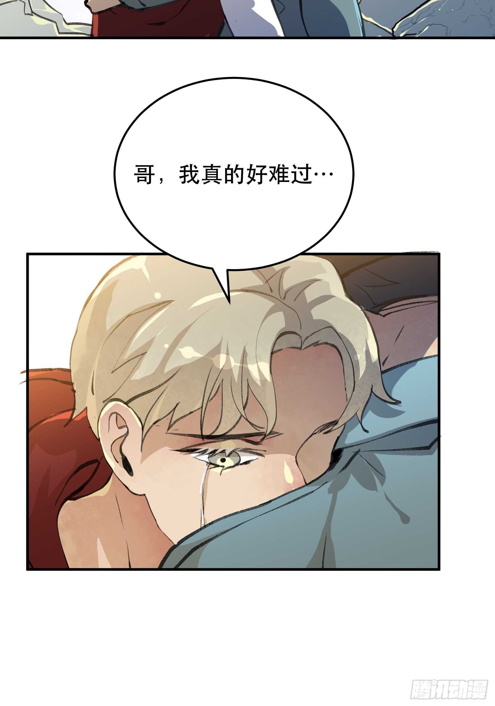 唇齿之间韩漫全集-那个时候，她在看什么呢？无删减无遮挡章节图片 