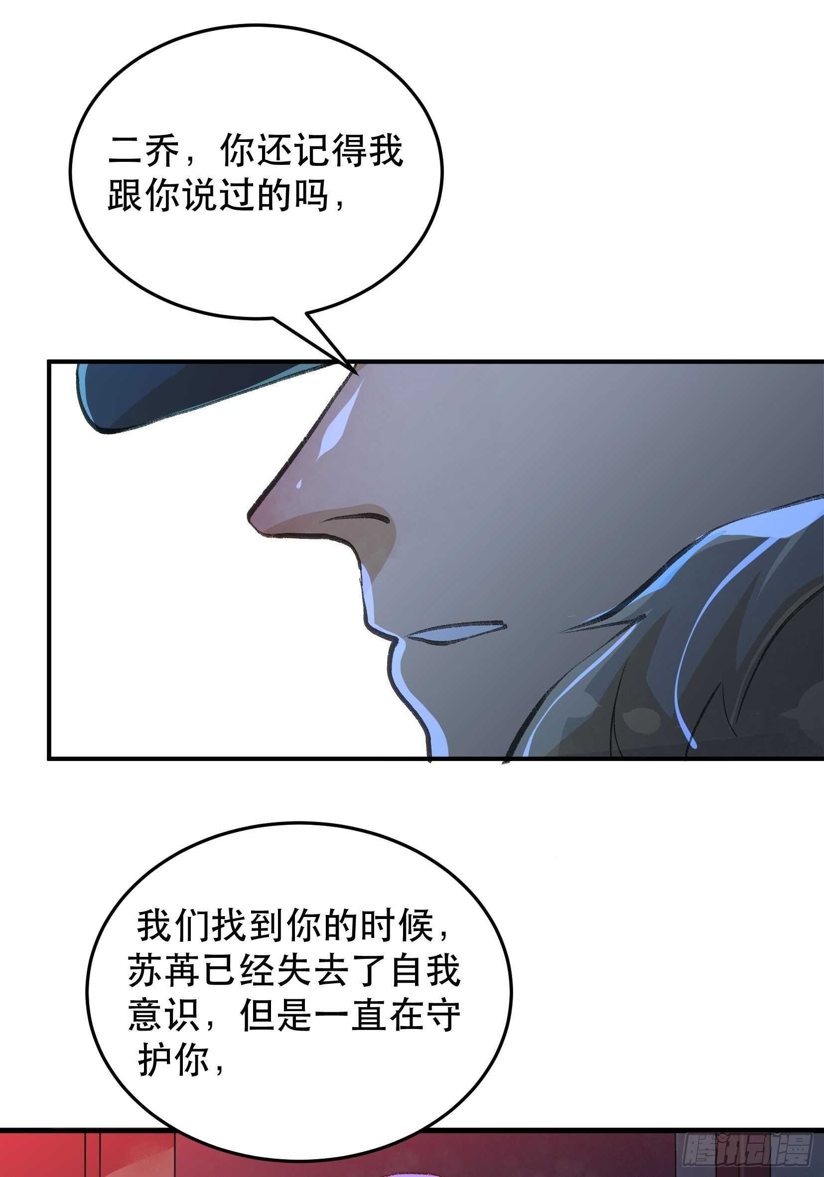 唇齿之间韩漫全集-那个时候，她在看什么呢？无删减无遮挡章节图片 