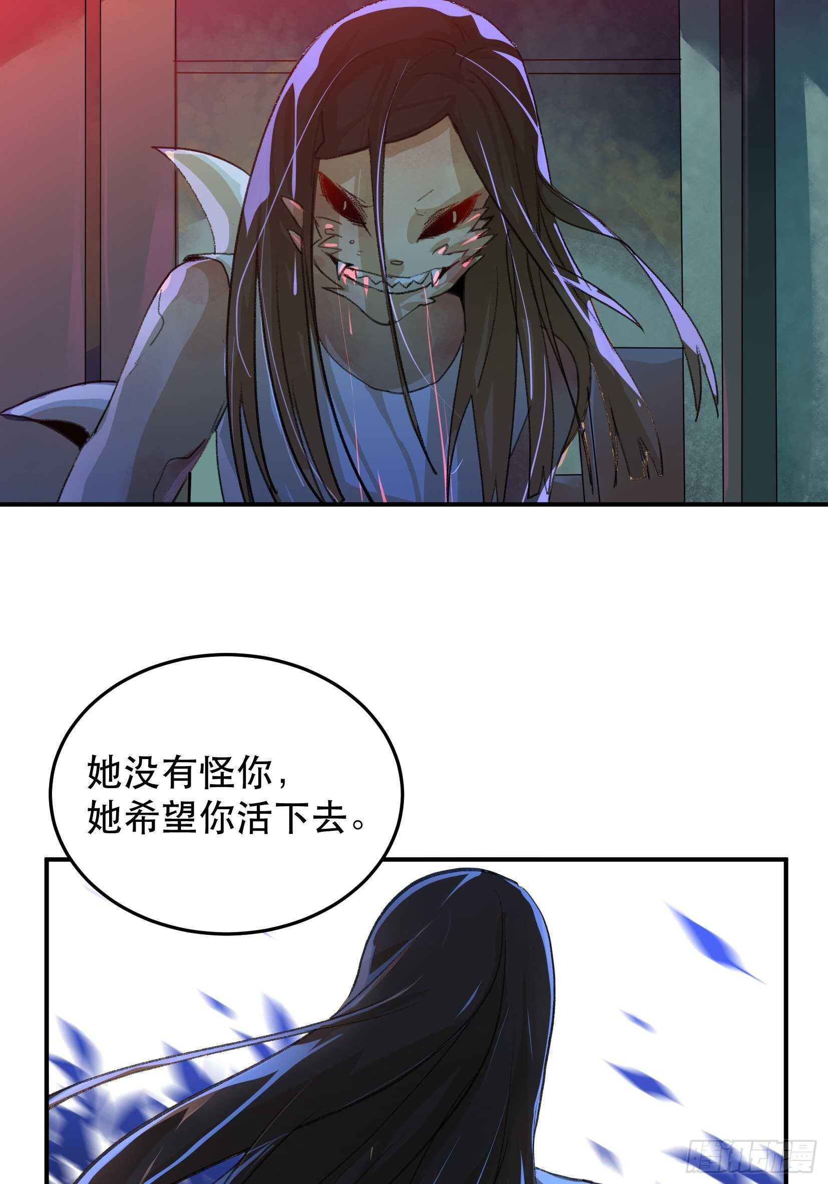 唇齿之间韩漫全集-那个时候，她在看什么呢？无删减无遮挡章节图片 