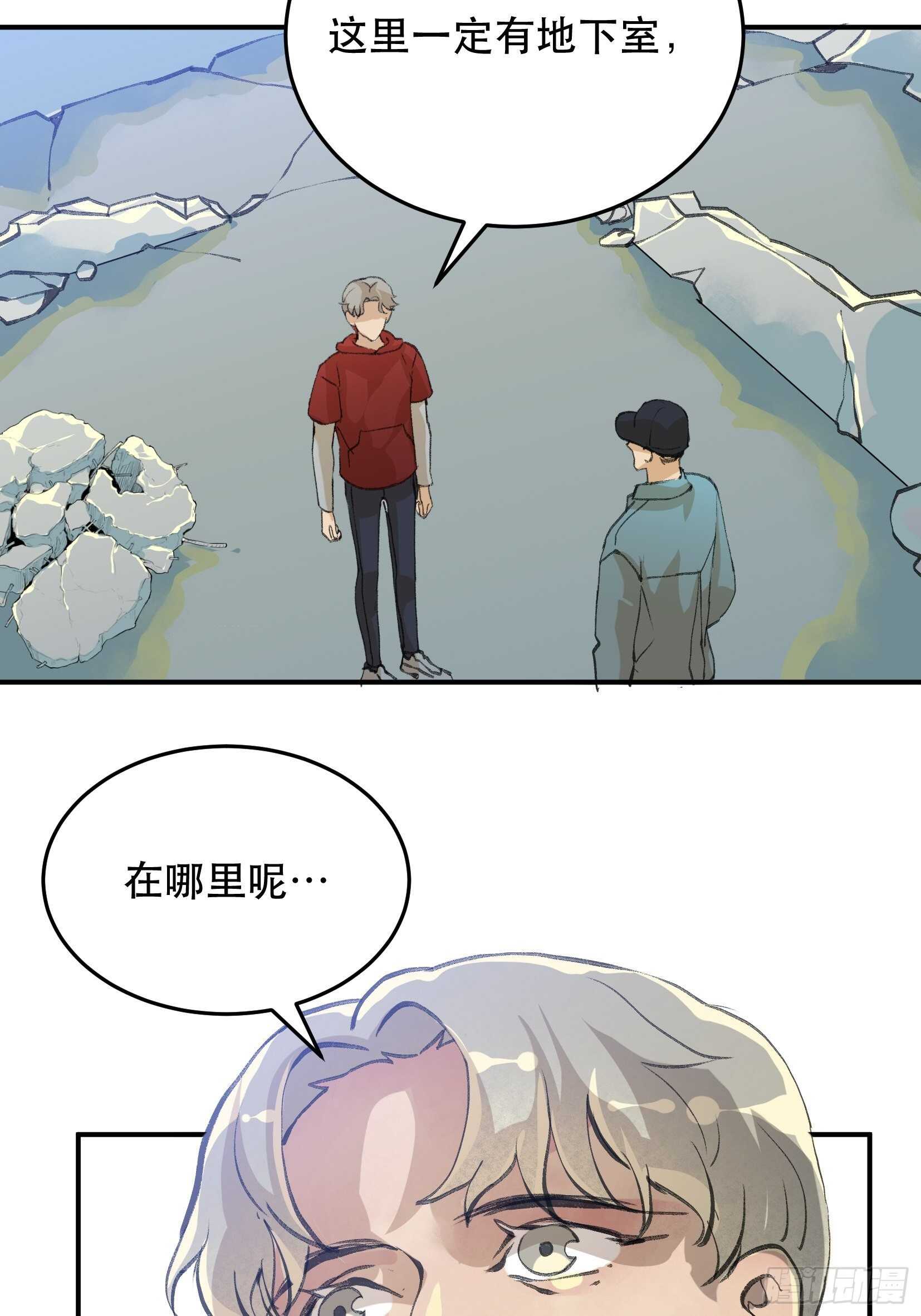 唇齿之间韩漫全集-那个时候，她在看什么呢？无删减无遮挡章节图片 