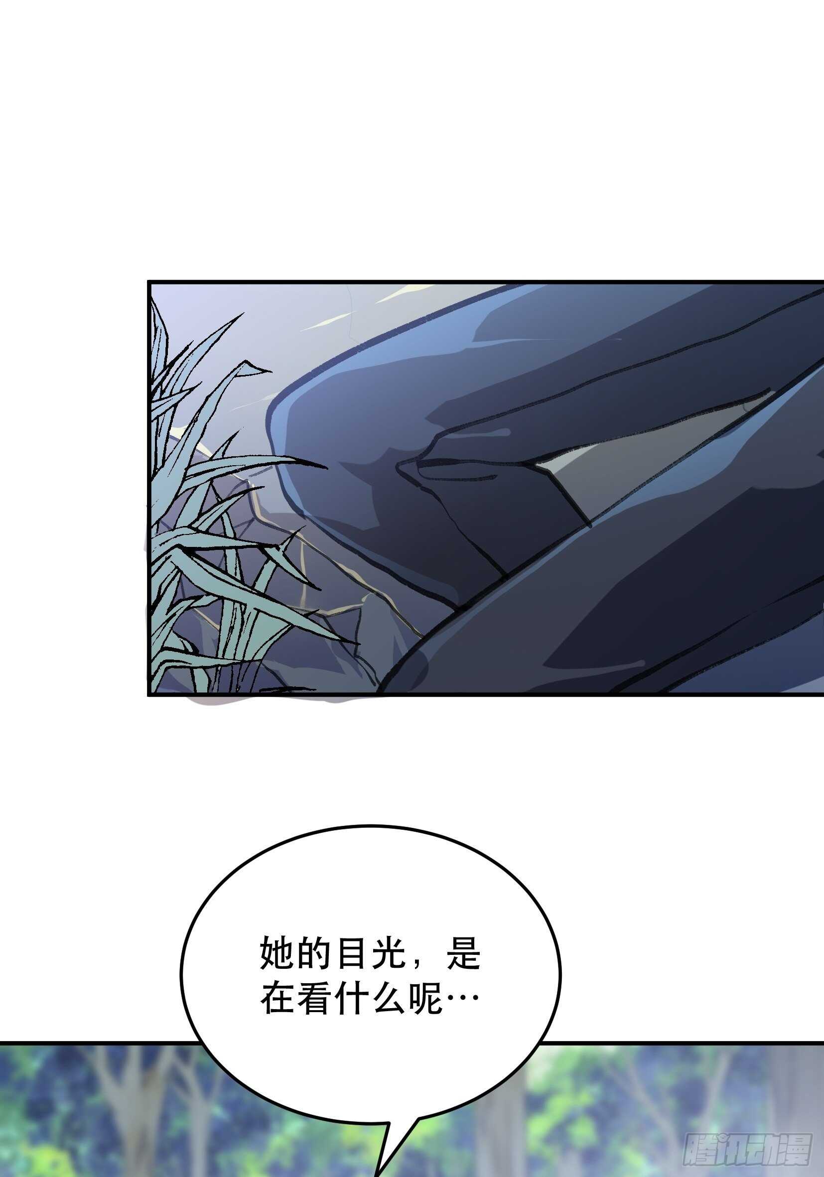 唇齿之间韩漫全集-那个时候，她在看什么呢？无删减无遮挡章节图片 