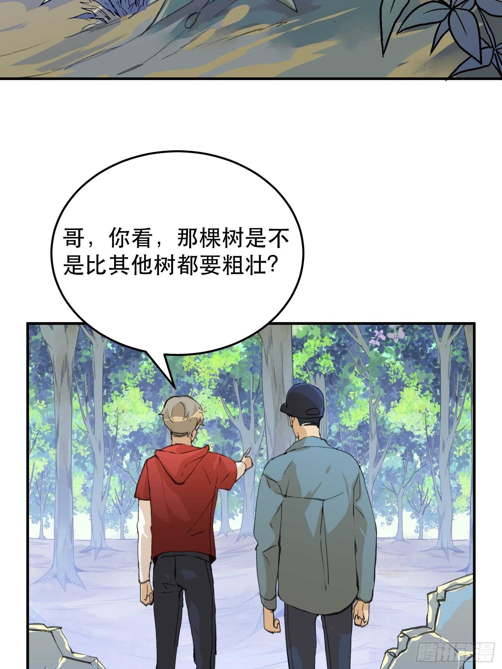 唇齿之间韩漫全集-那个时候，她在看什么呢？无删减无遮挡章节图片 