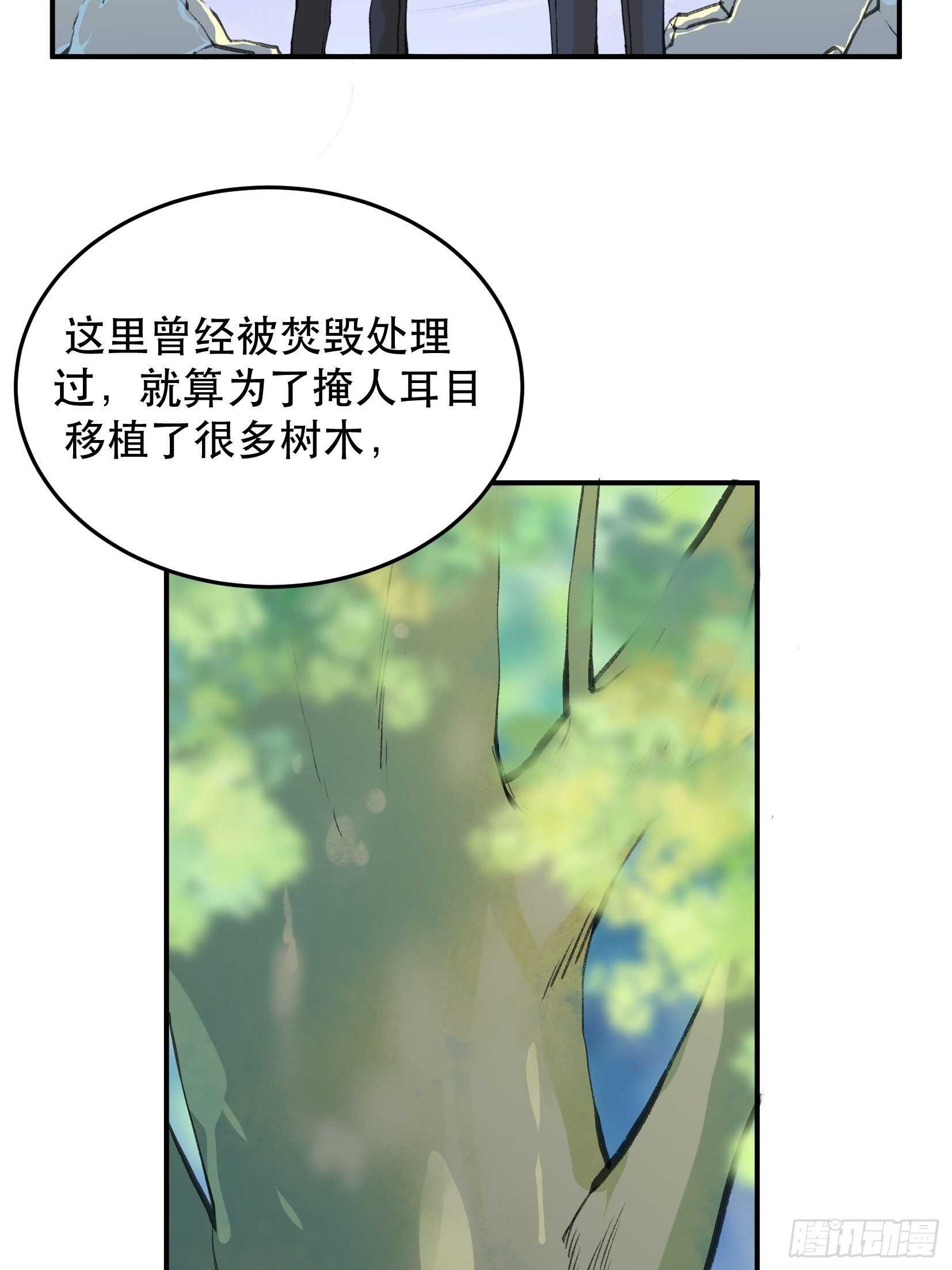 唇齿之间韩漫全集-那个时候，她在看什么呢？无删减无遮挡章节图片 