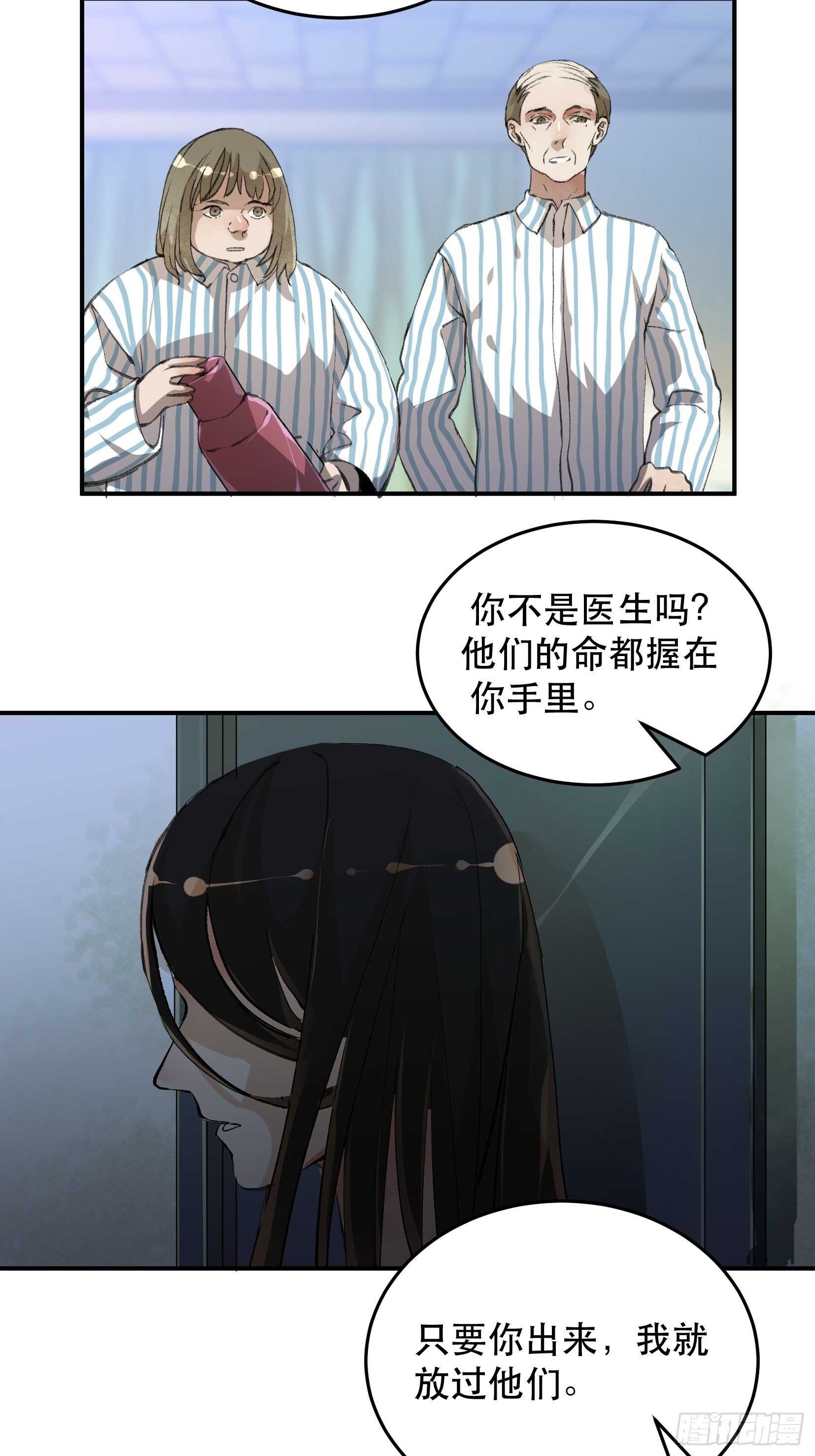 唇齿之间韩漫全集-那个时候，她在看什么呢？无删减无遮挡章节图片 