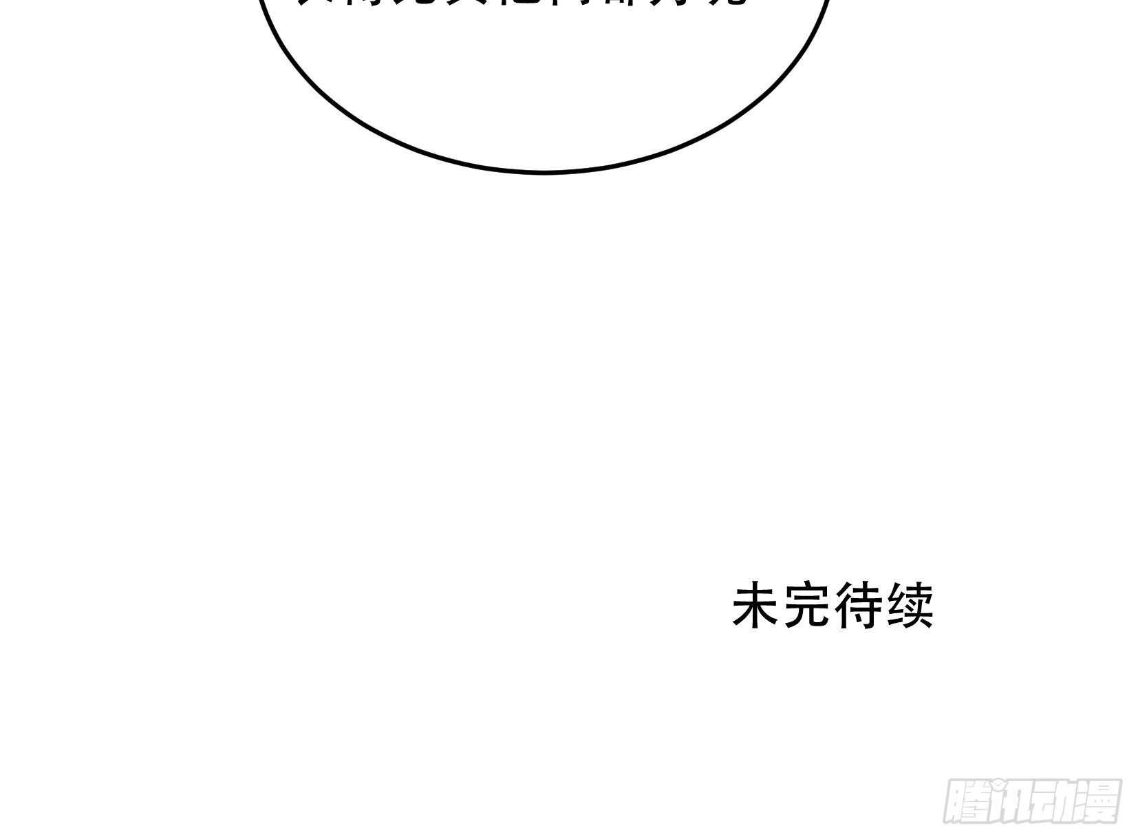 唇齿之间韩漫全集-那个时候，她在看什么呢？无删减无遮挡章节图片 