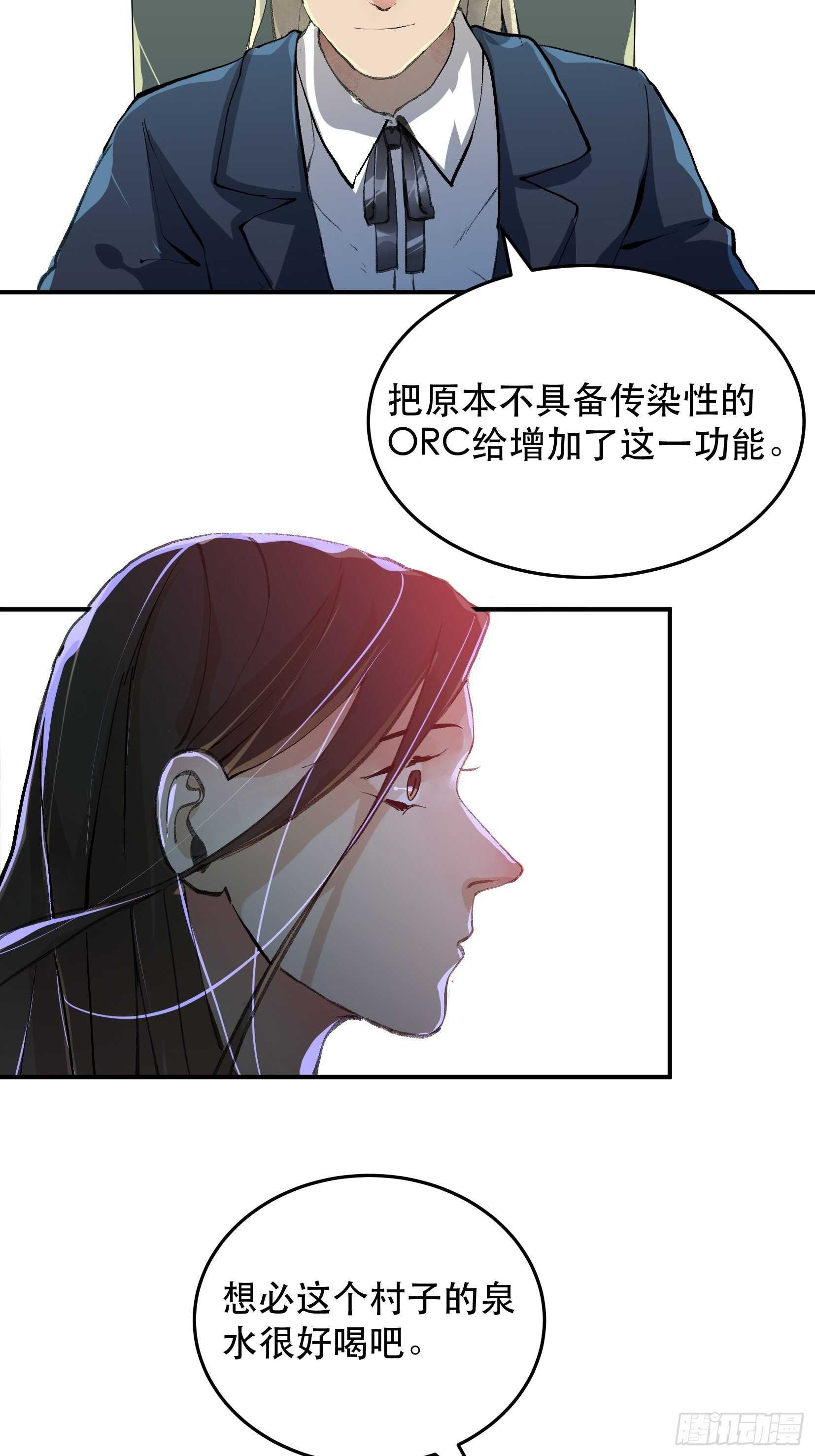 唇齿之间韩漫全集-那个时候，她在看什么呢？无删减无遮挡章节图片 