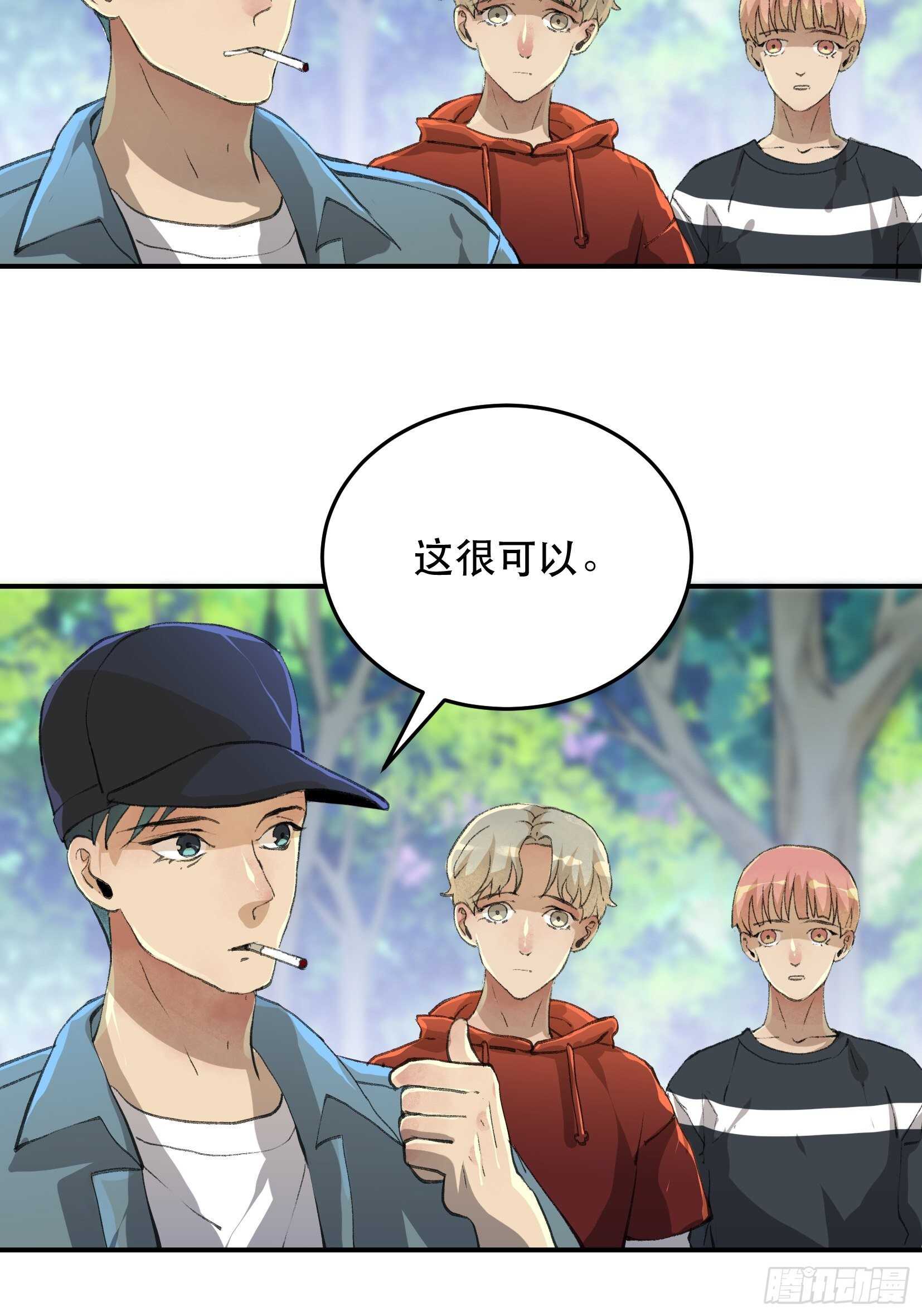 唇齿之间韩漫全集-密室，已经模糊的痕迹无删减无遮挡章节图片 