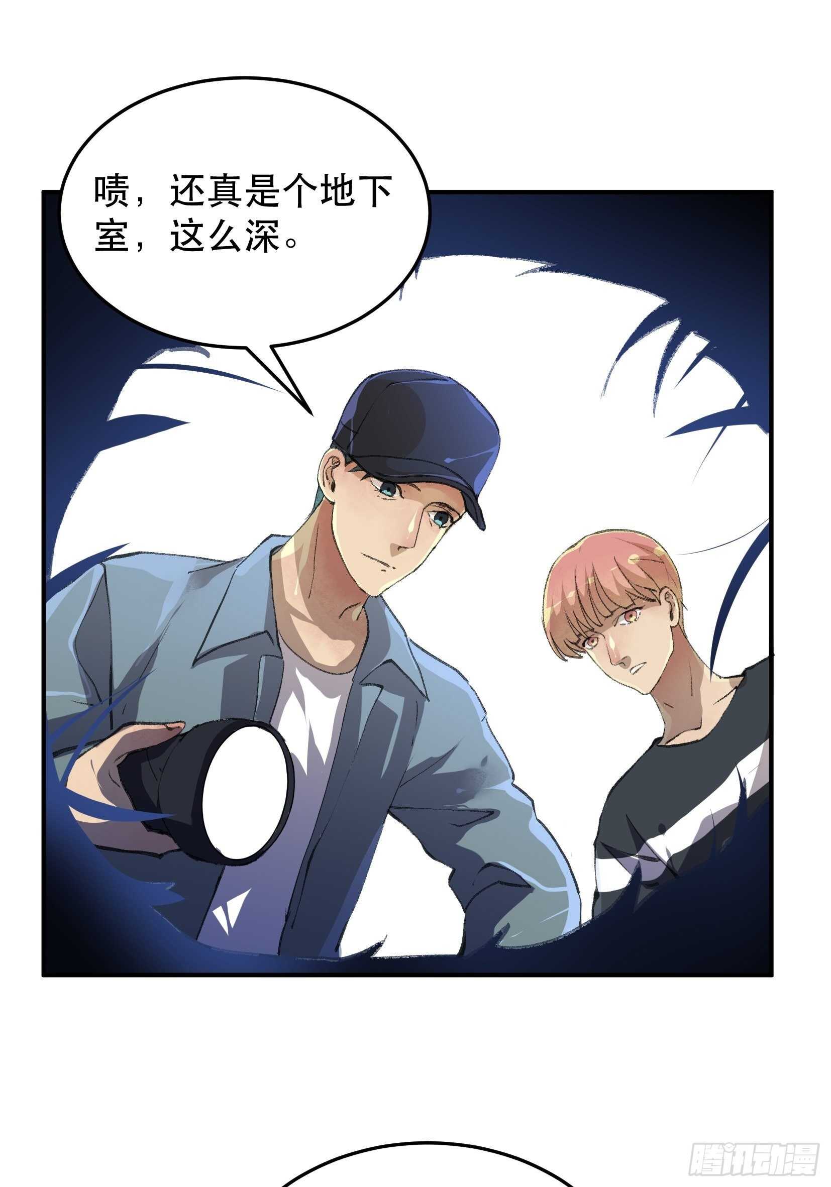 唇齿之间韩漫全集-密室，已经模糊的痕迹无删减无遮挡章节图片 