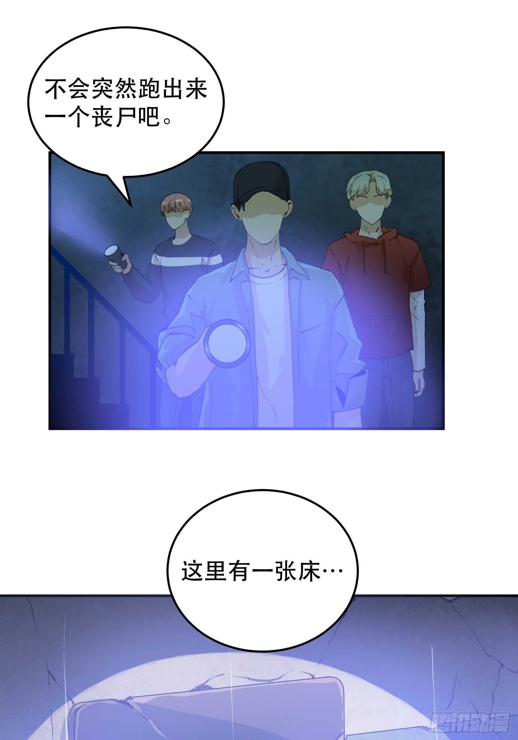 唇齿之间韩漫全集-密室，已经模糊的痕迹无删减无遮挡章节图片 