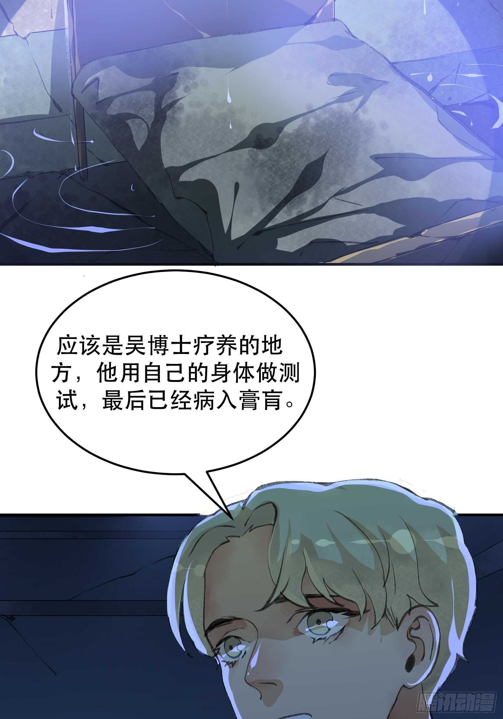 唇齿之间韩漫全集-密室，已经模糊的痕迹无删减无遮挡章节图片 